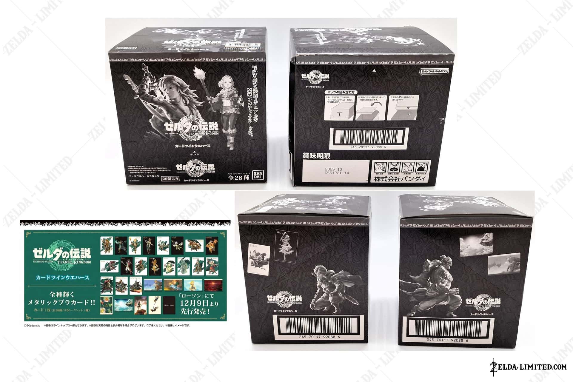 box 20 pcs
