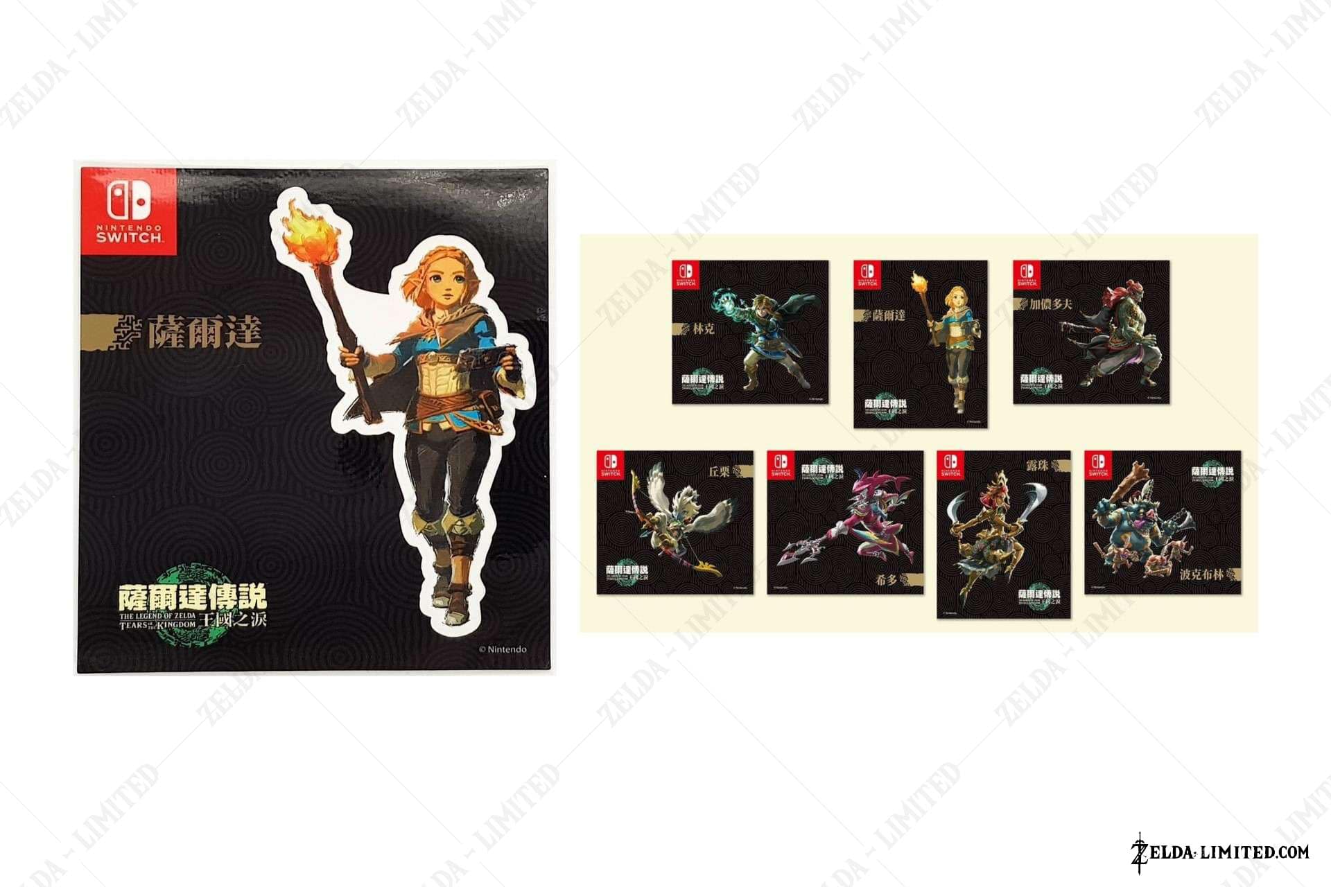pre order sticker