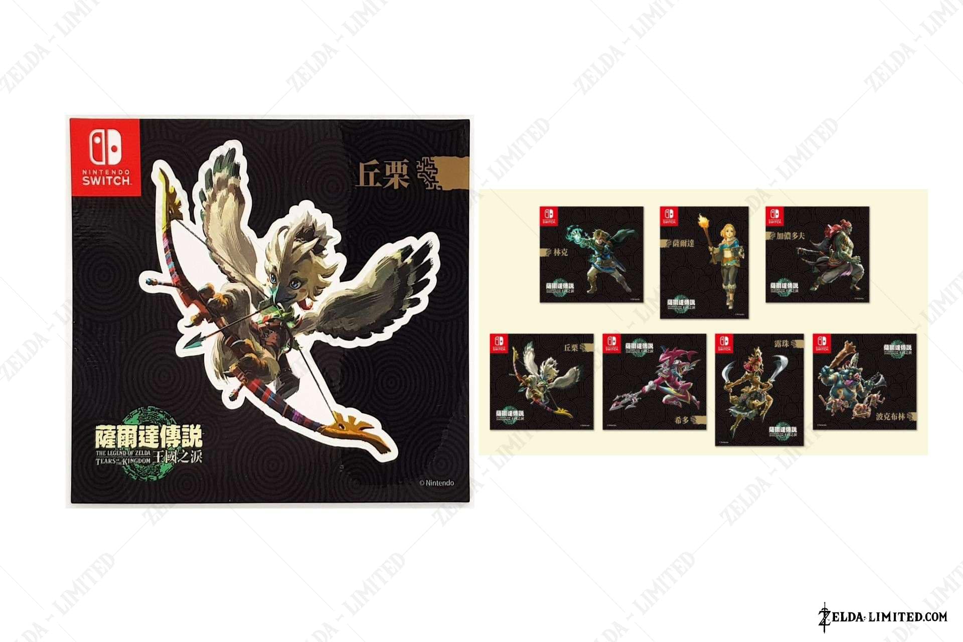 pre order sticker