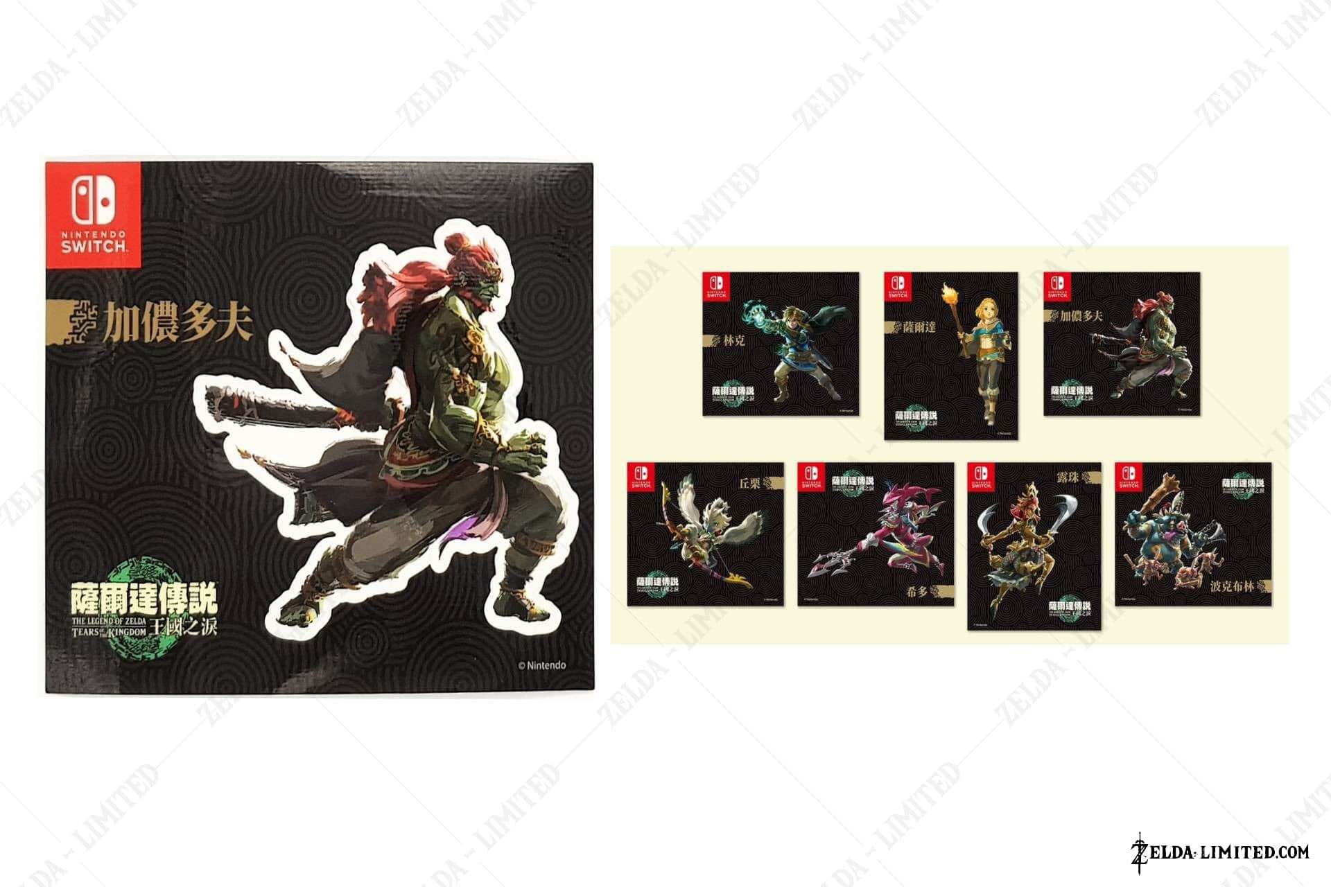pre order sticker