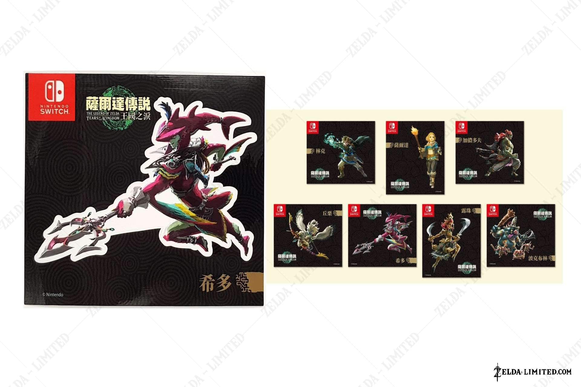 pre order sticker
