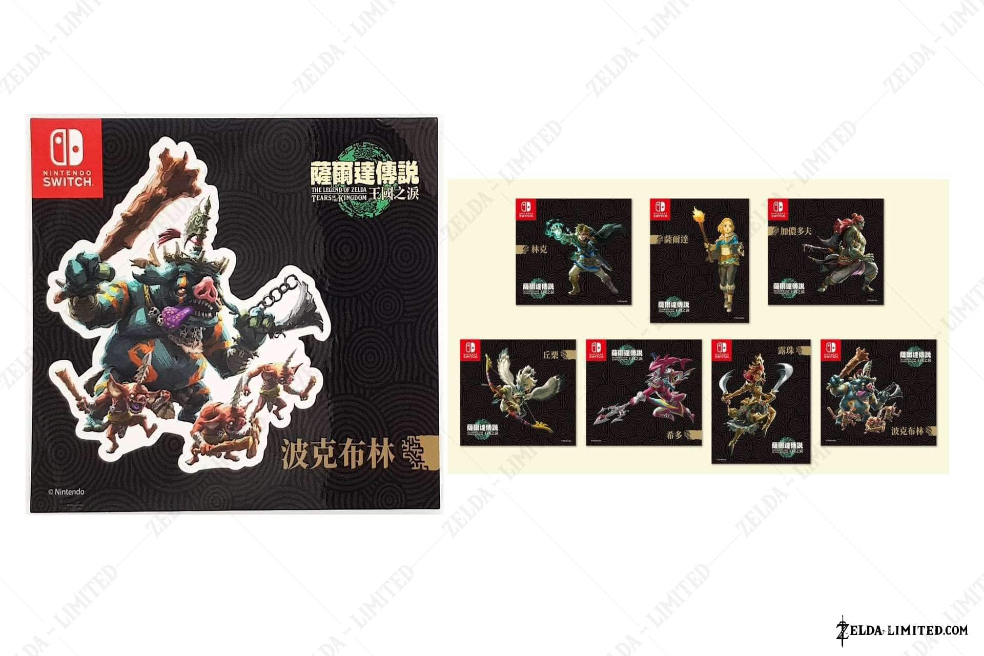 pre order sticker