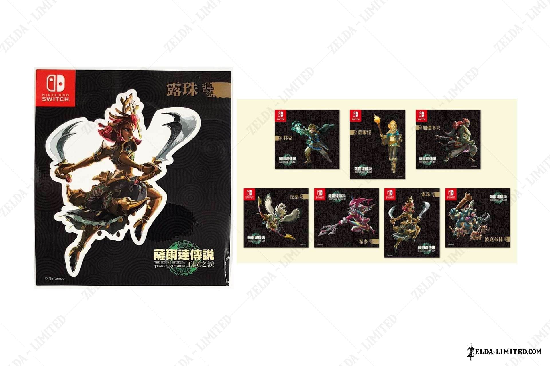 pre order sticker