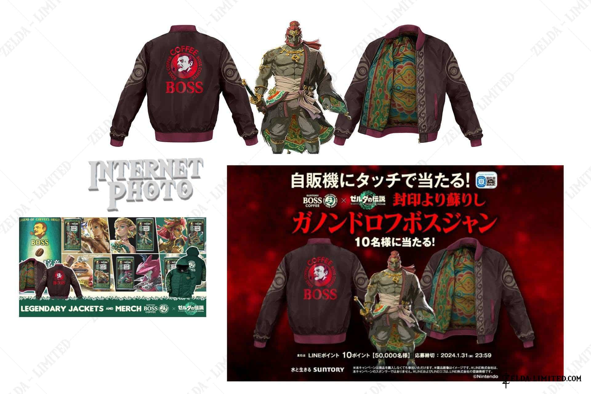 ganon jacket