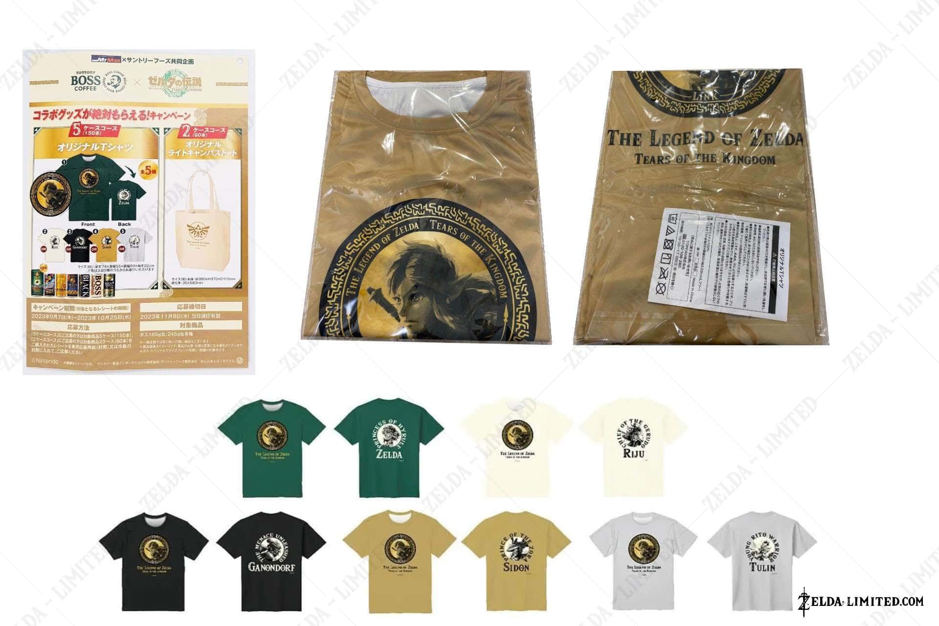 t shirt