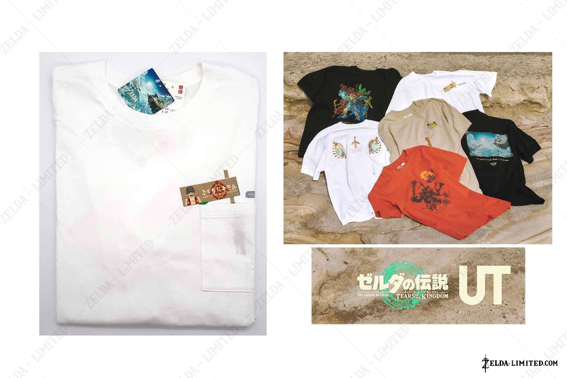 tee shirt