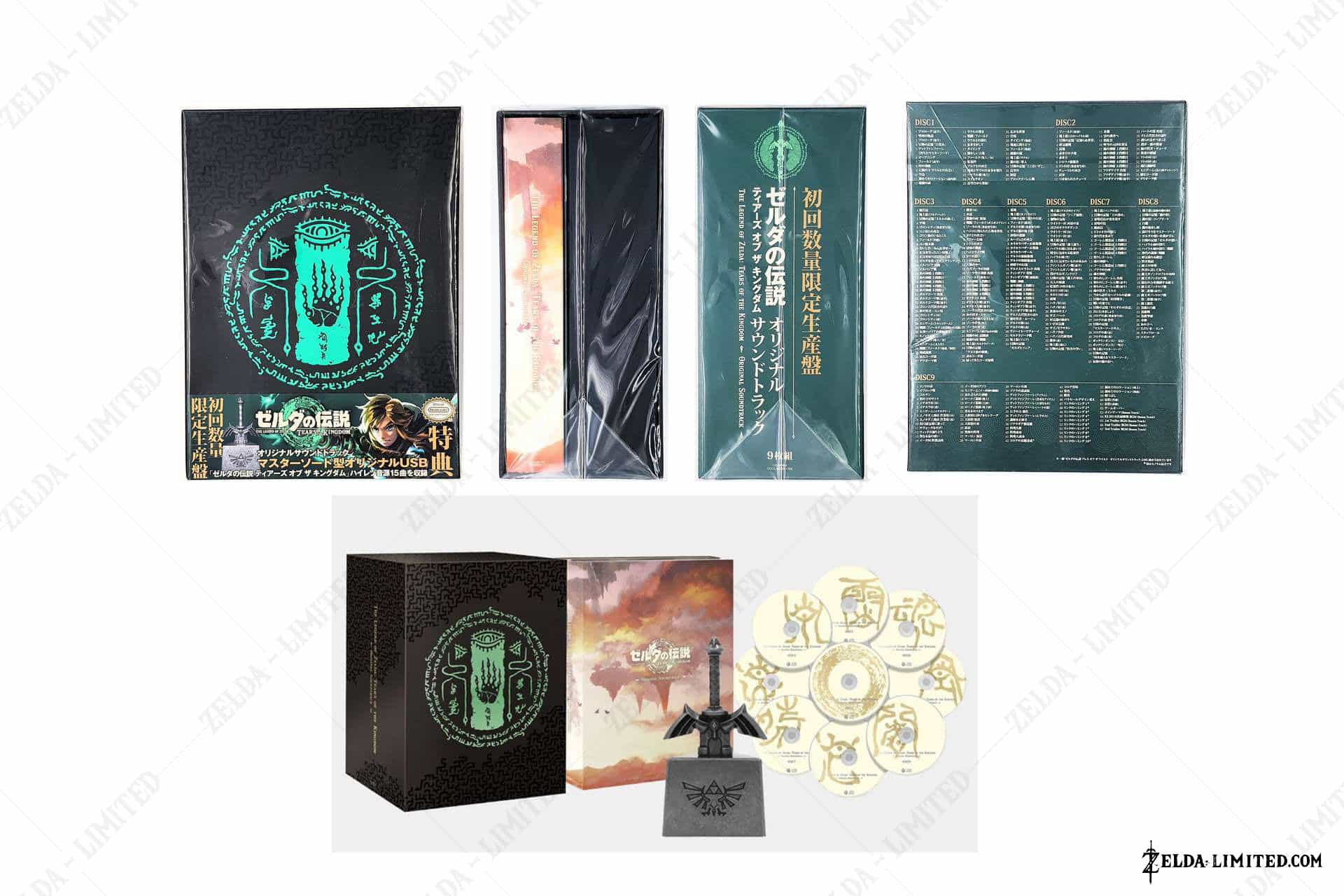 Original soundtrack premier edition limited