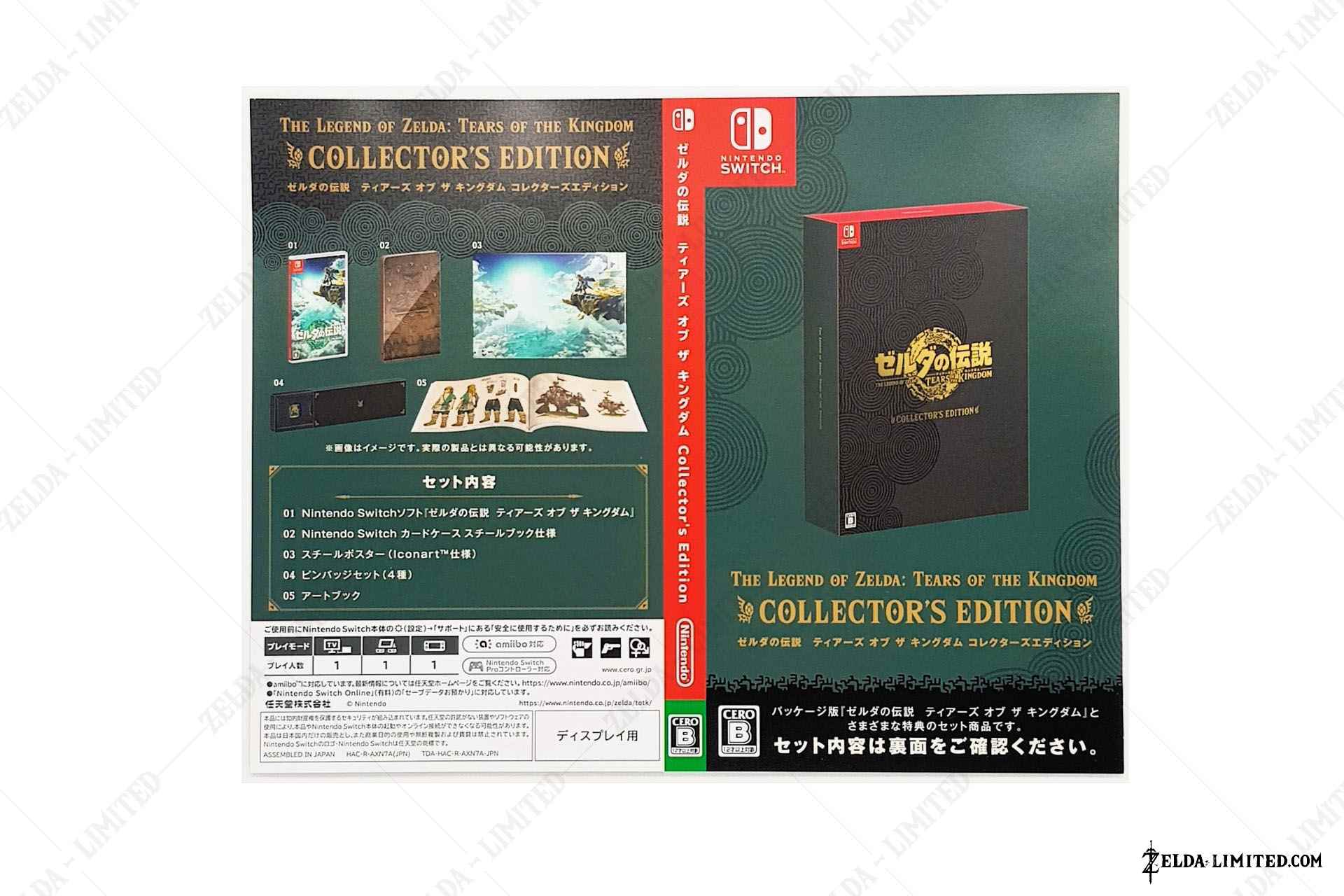 collectors edition display