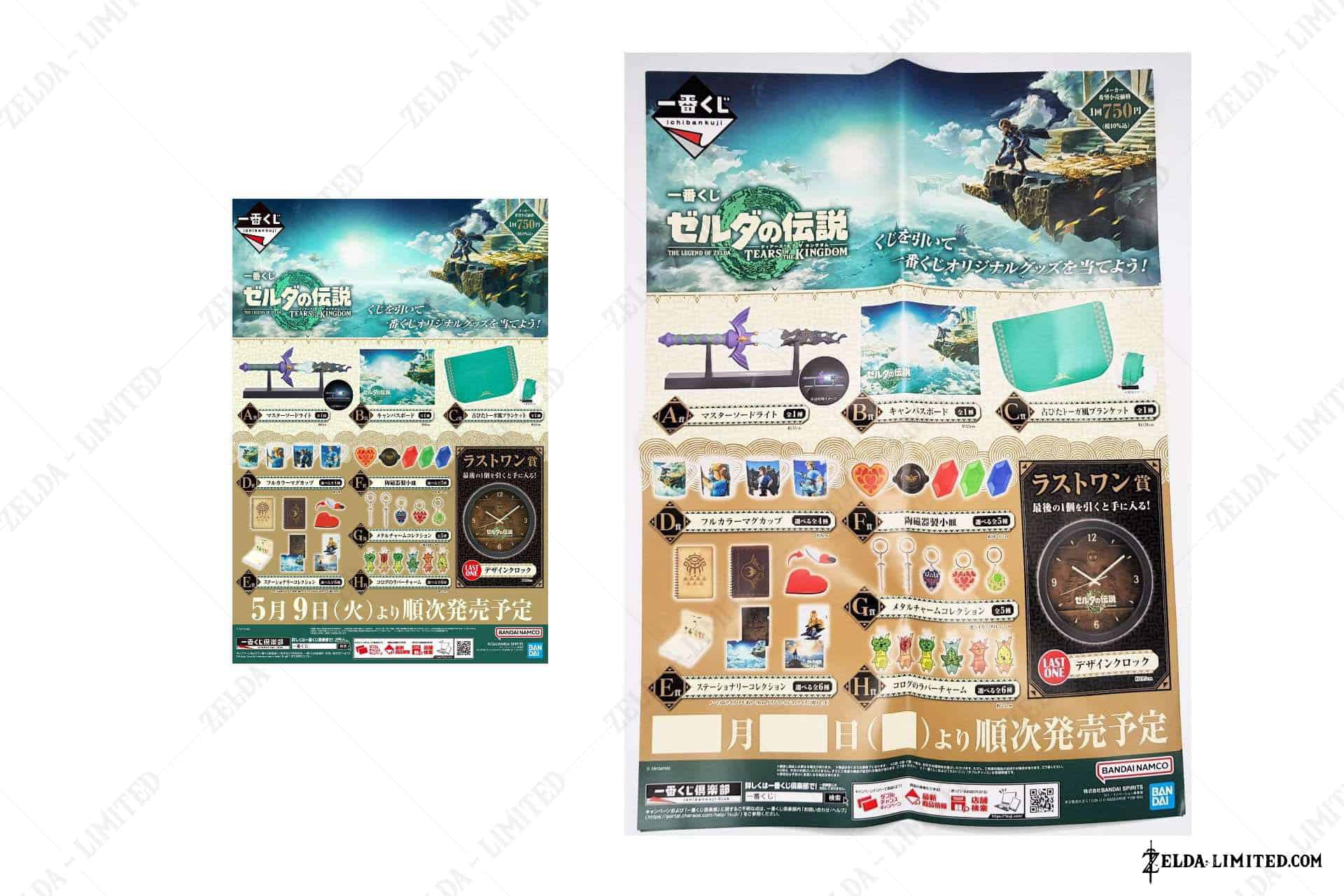 ichiban poster