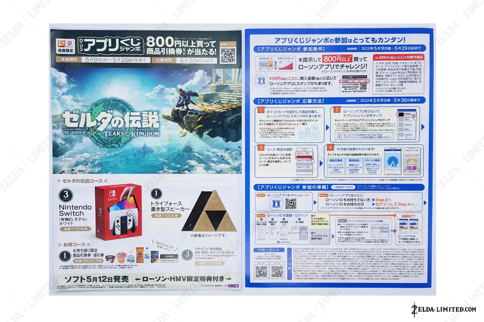 flyer