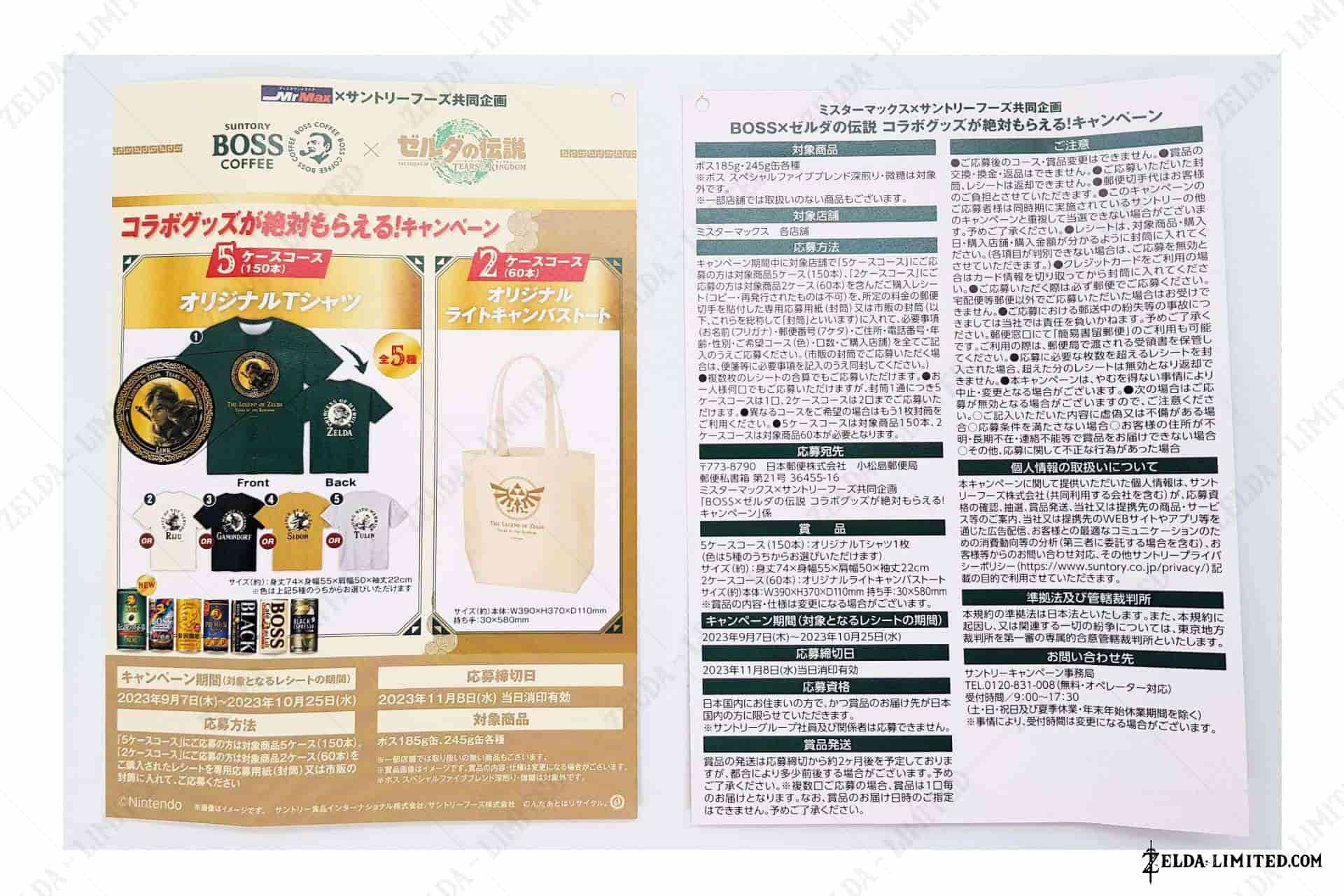 flyer