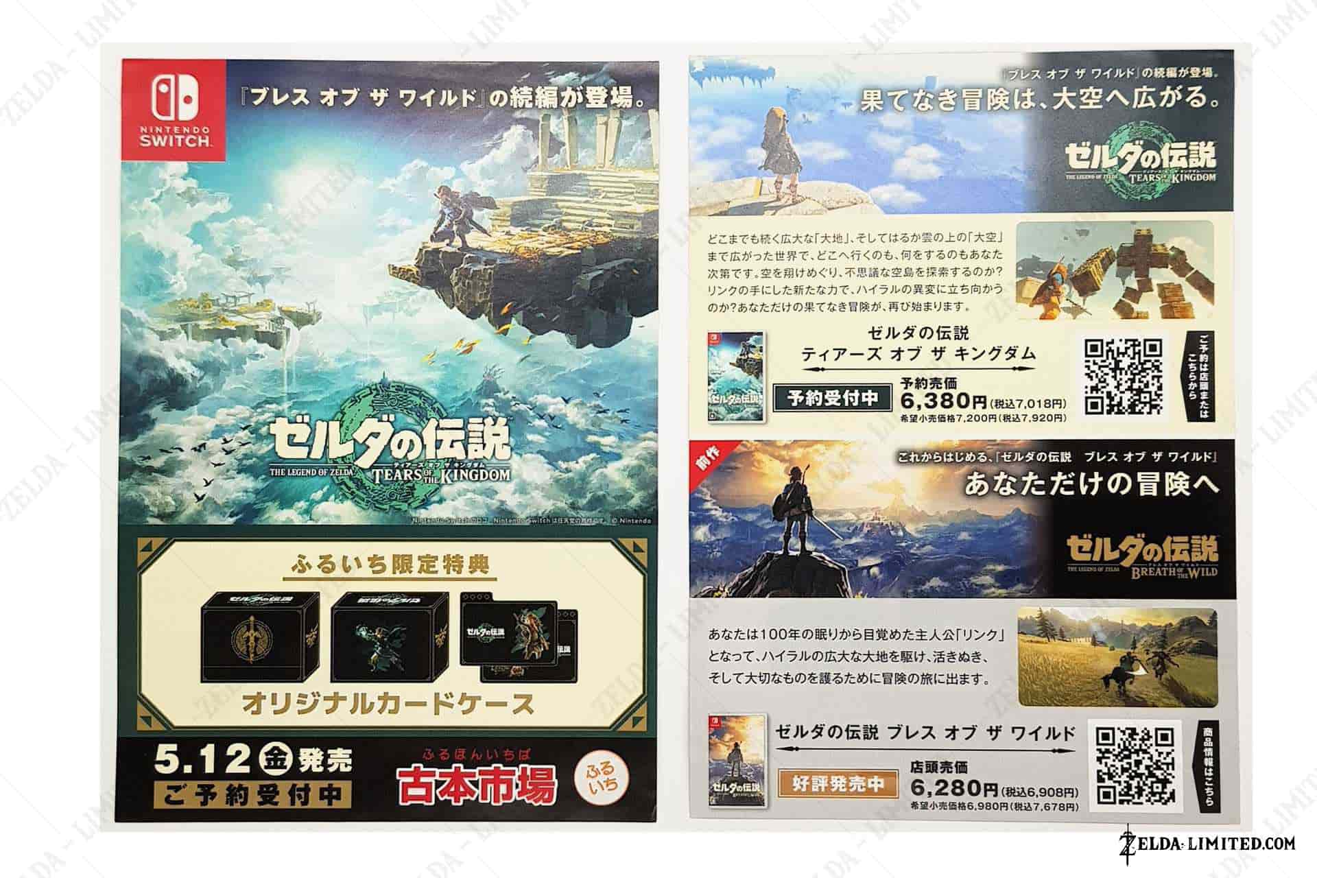 flyer