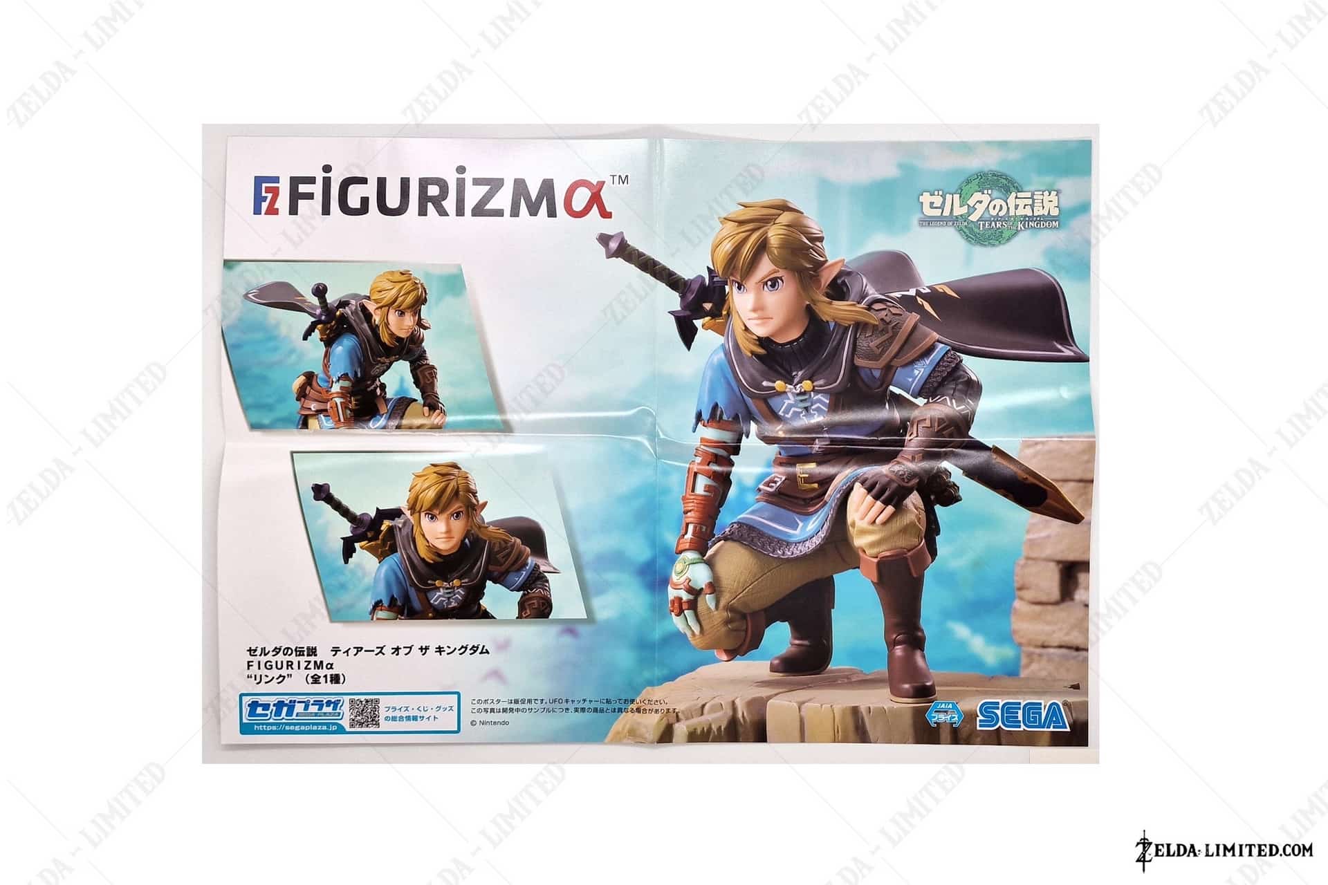 display poster