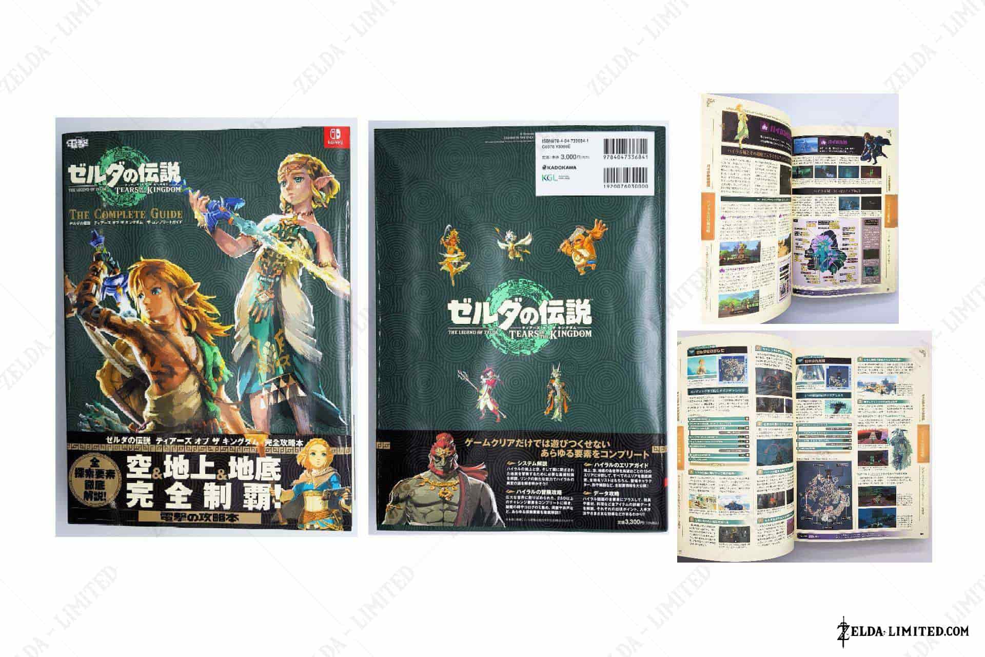 collector guide