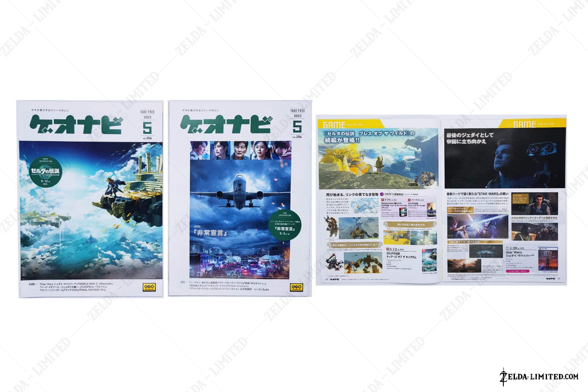 vol 256