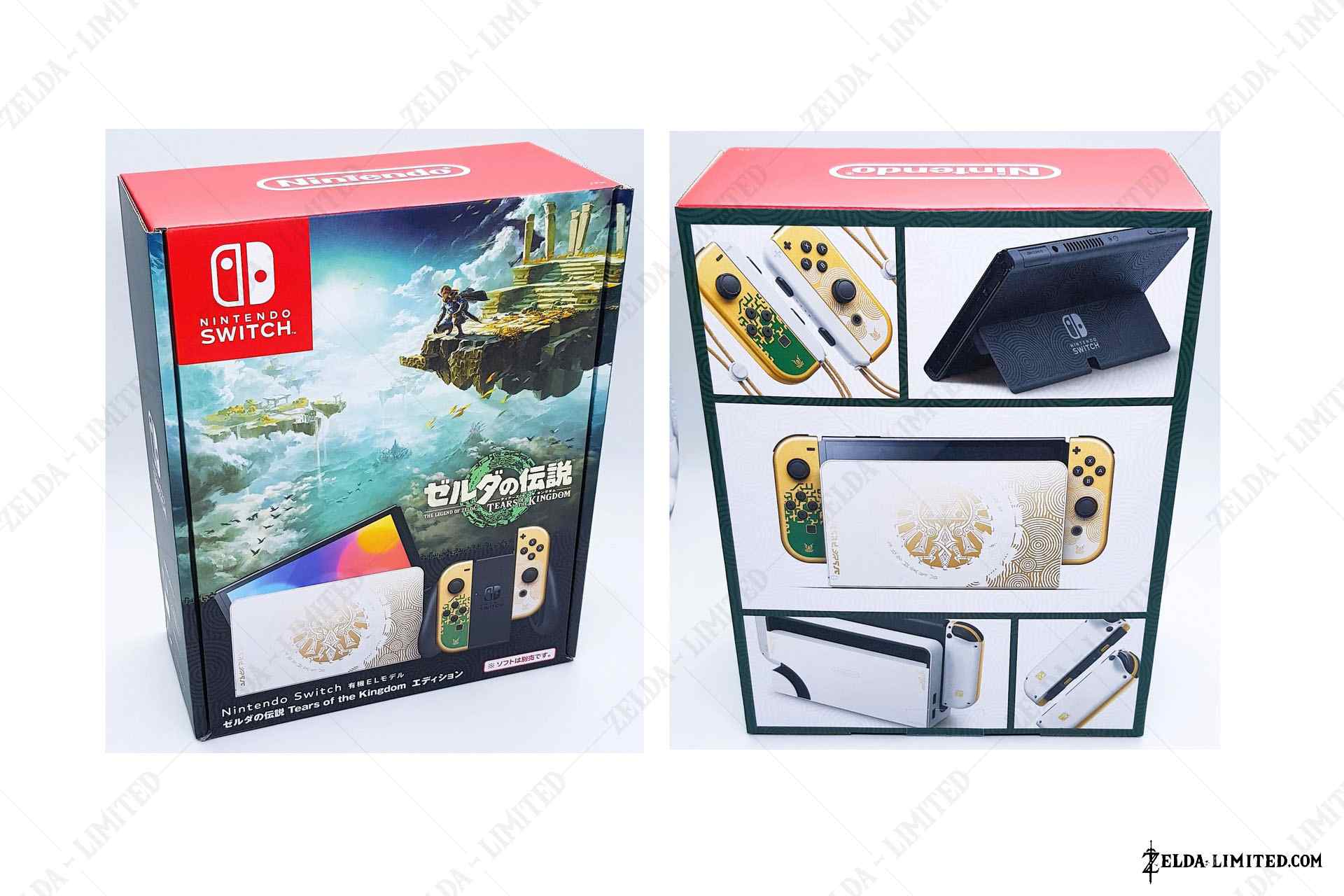 switch