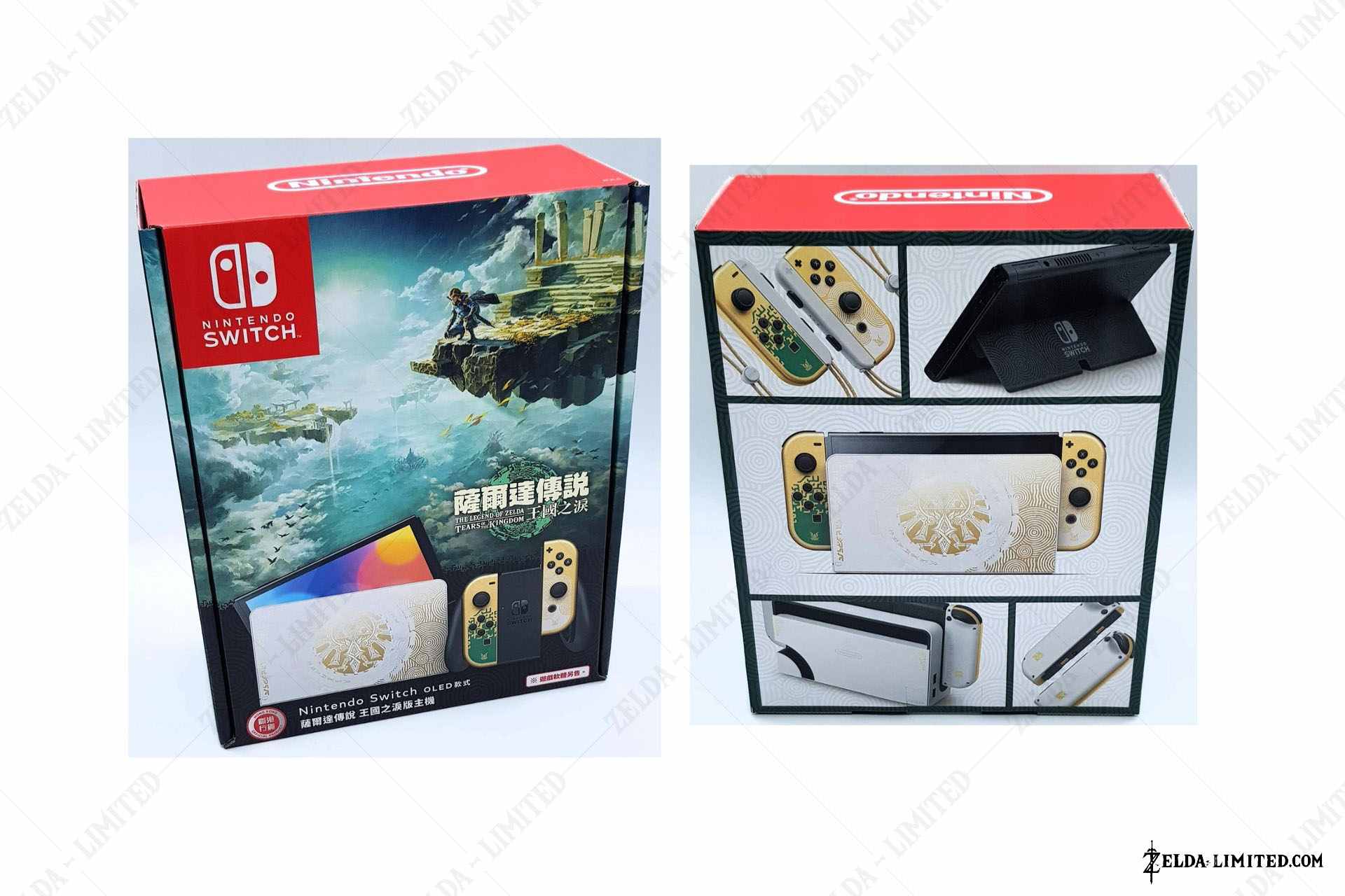 switch