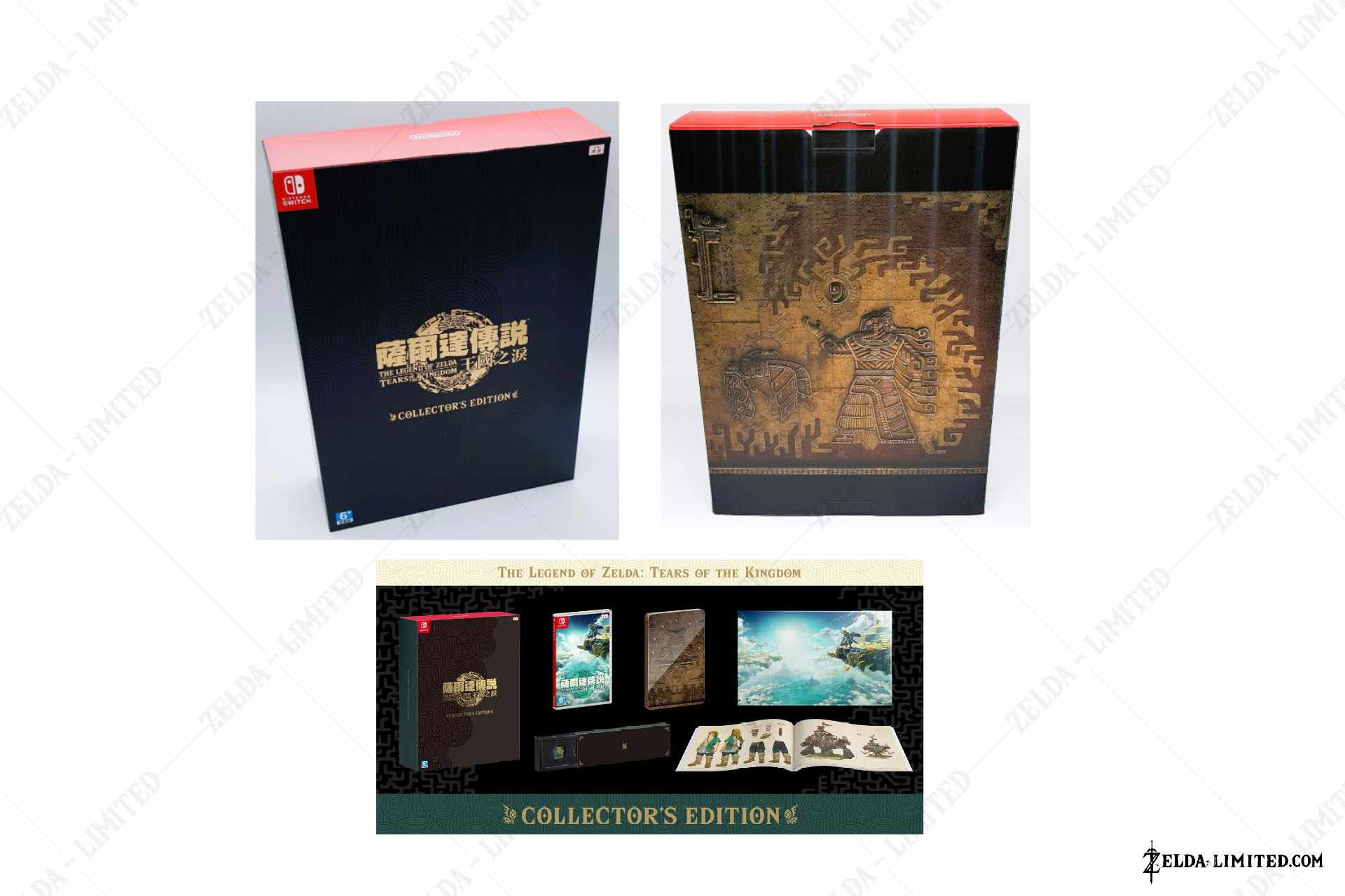edition collector