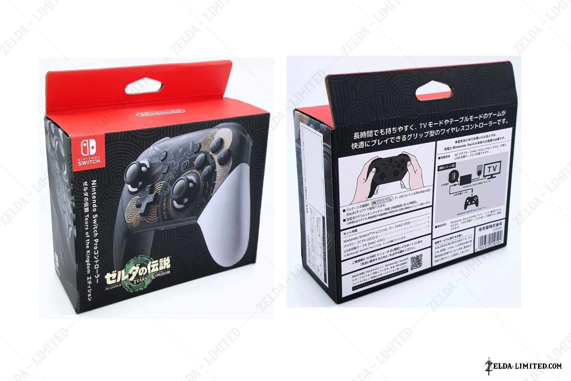 pro controller