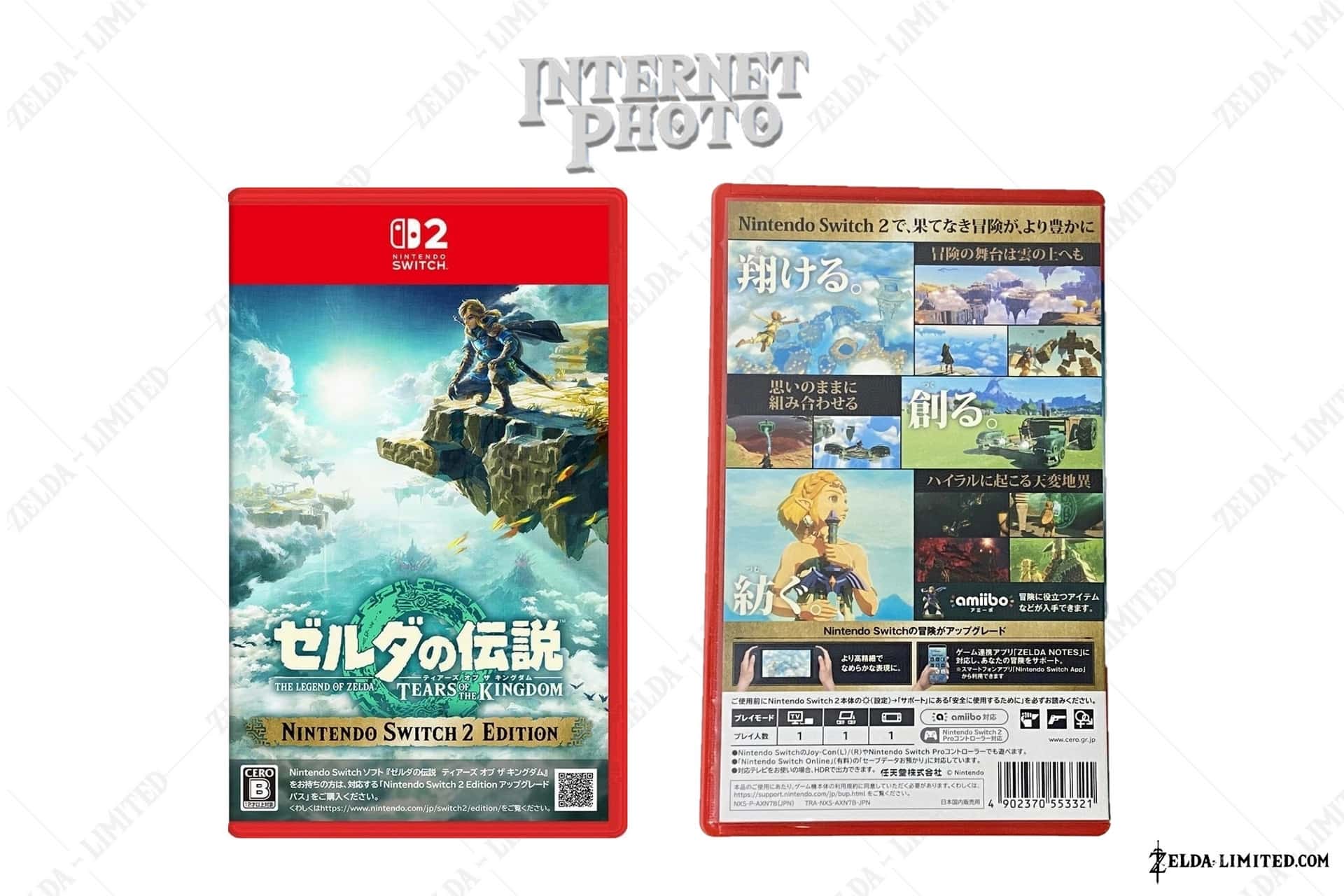 switch 2