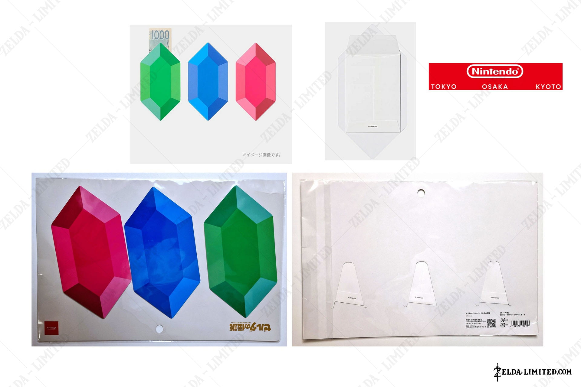 Pochibukuro Set Rupee