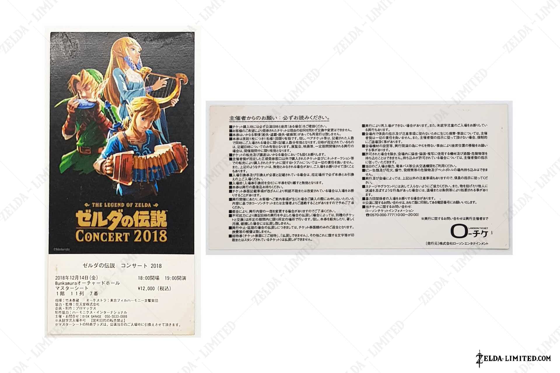 ticket concert