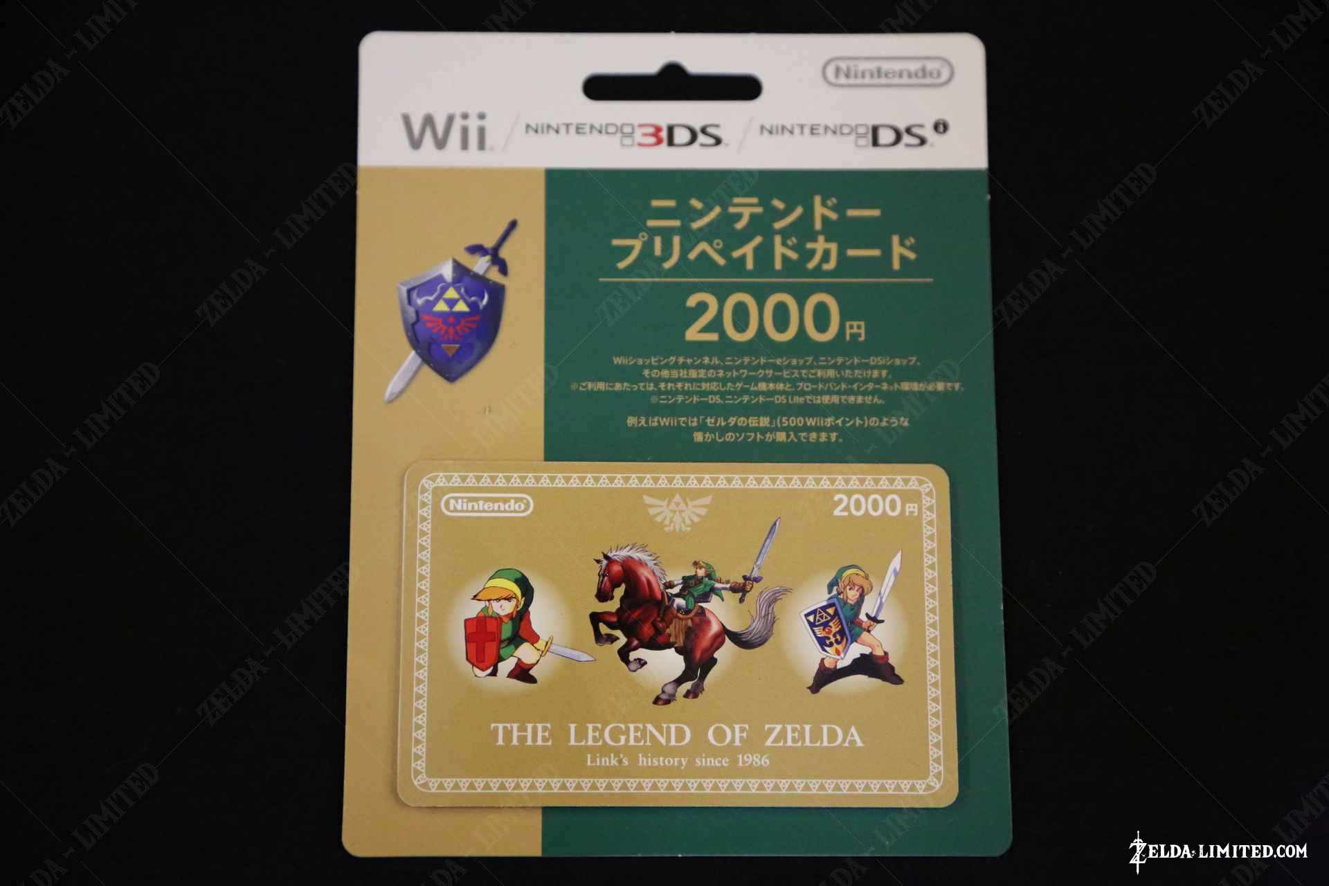 eshop card