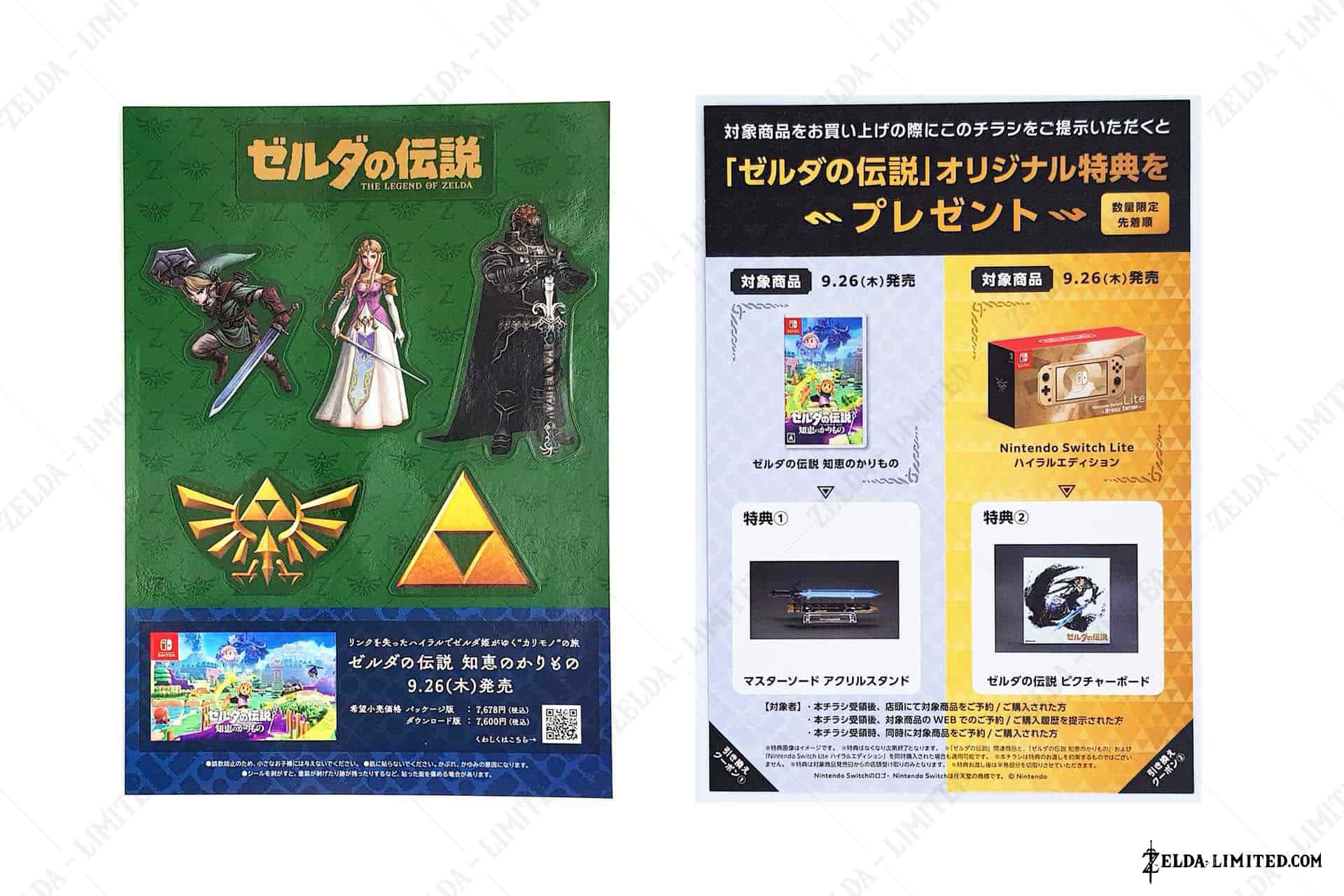 sticker pre order echoes