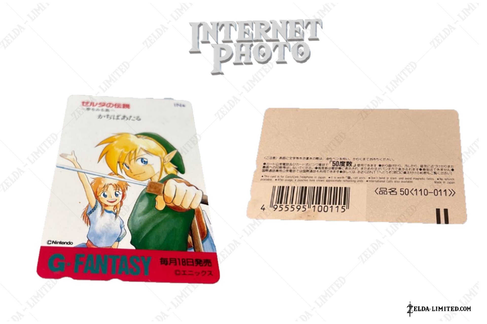 phone card