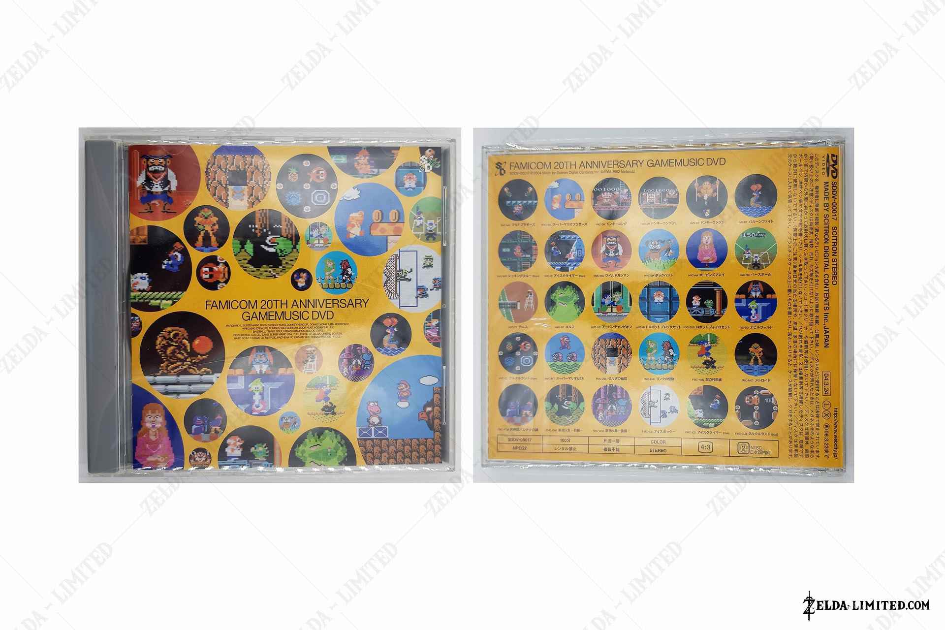 famicom 20th dvd
