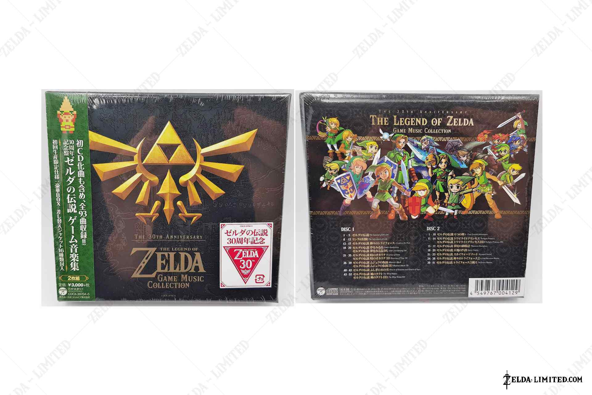 game music collection 30th 