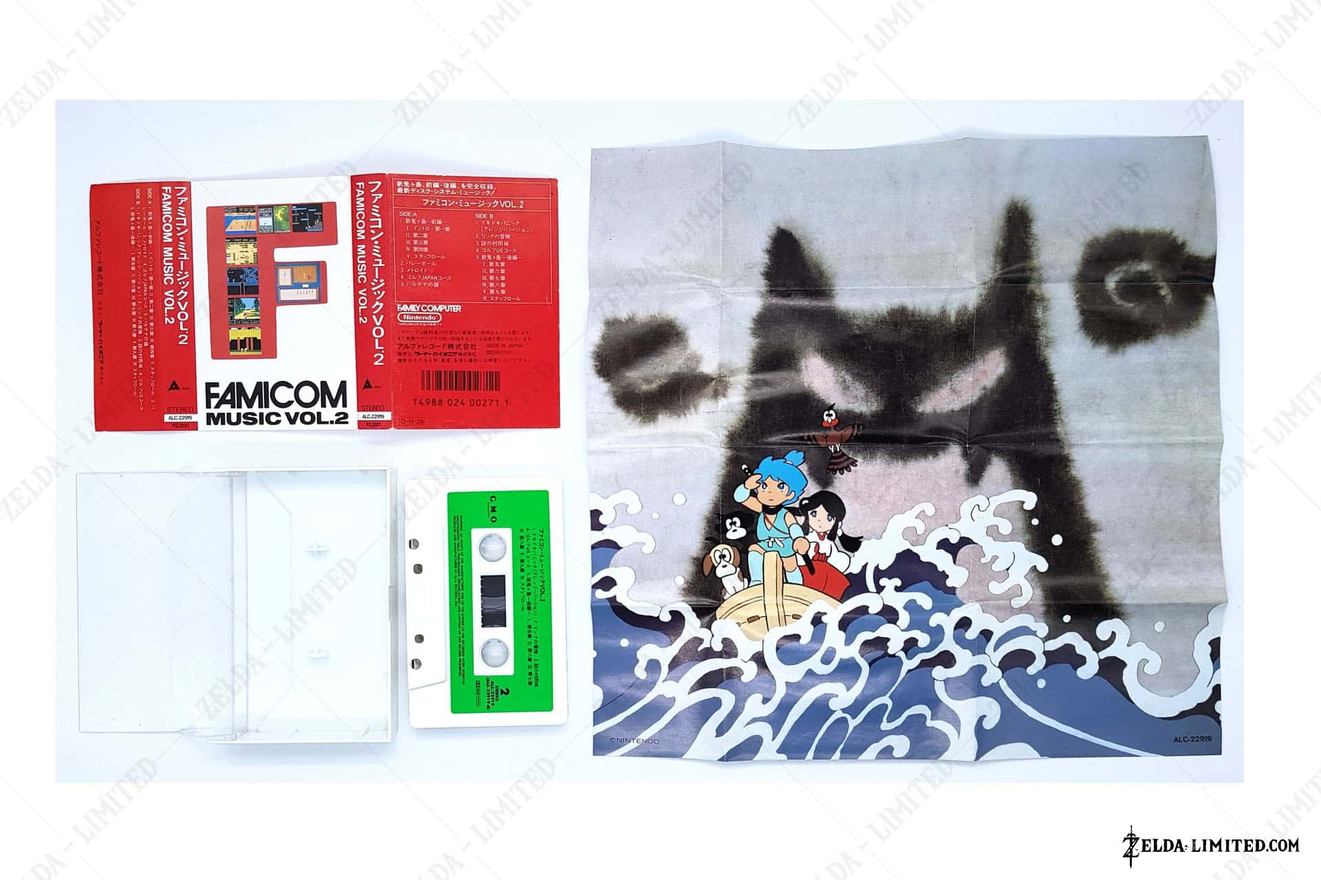 famicom music vol 2
