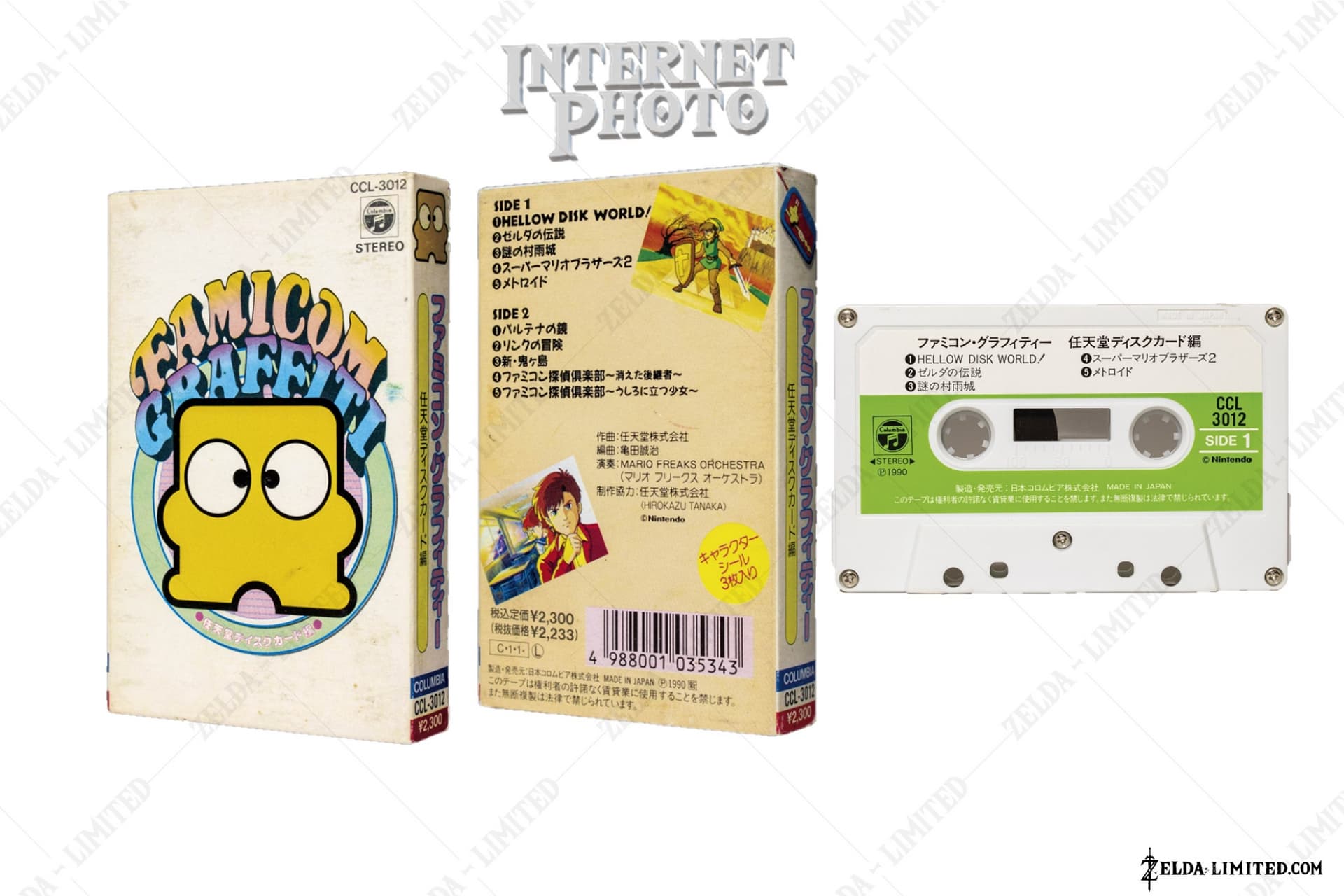 Famicom Graffiti CCL-3012