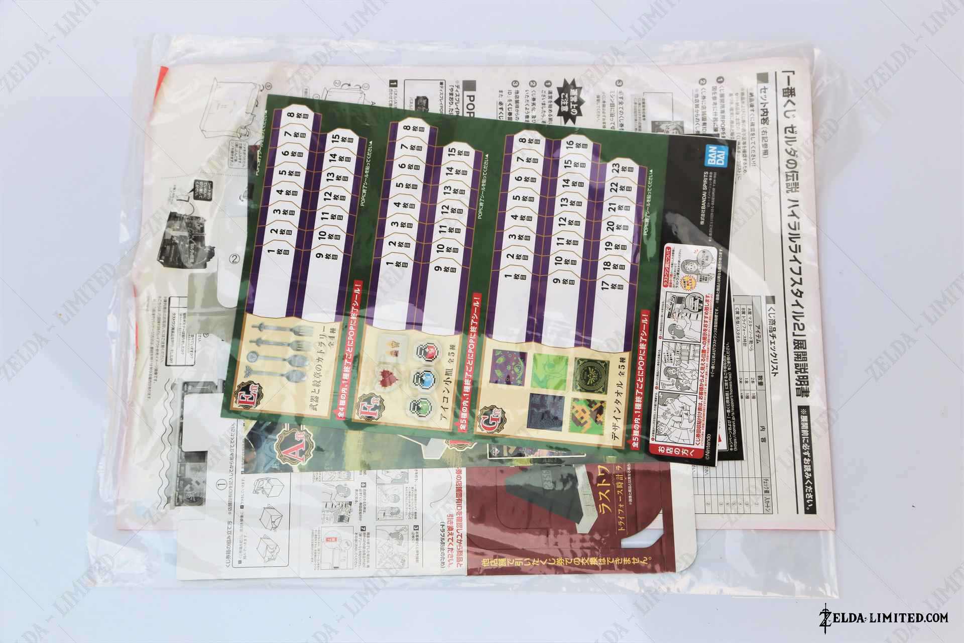 display draw