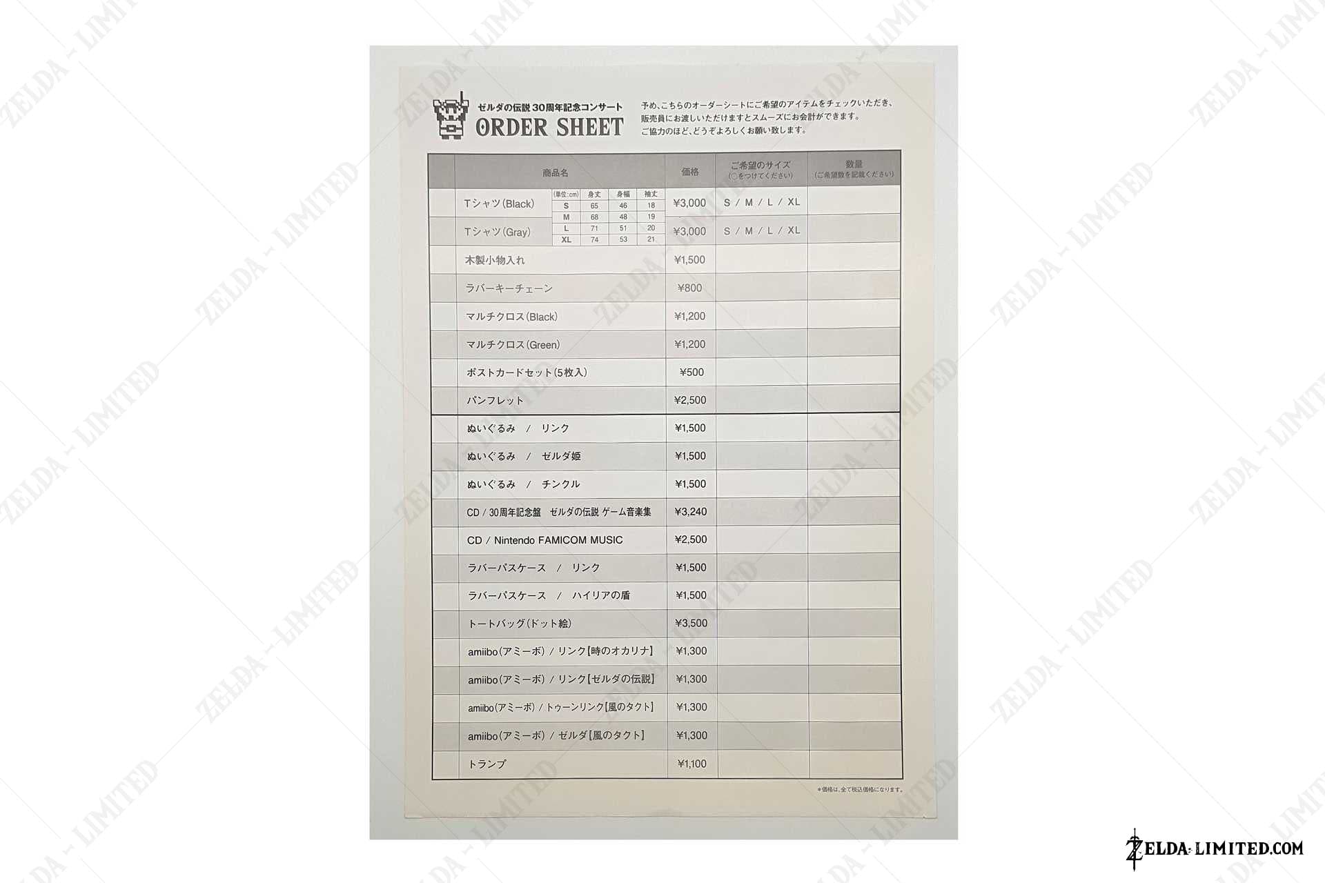 purchase order