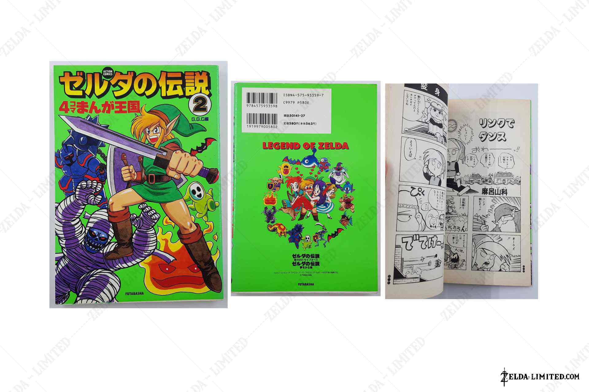 action comics manga 2