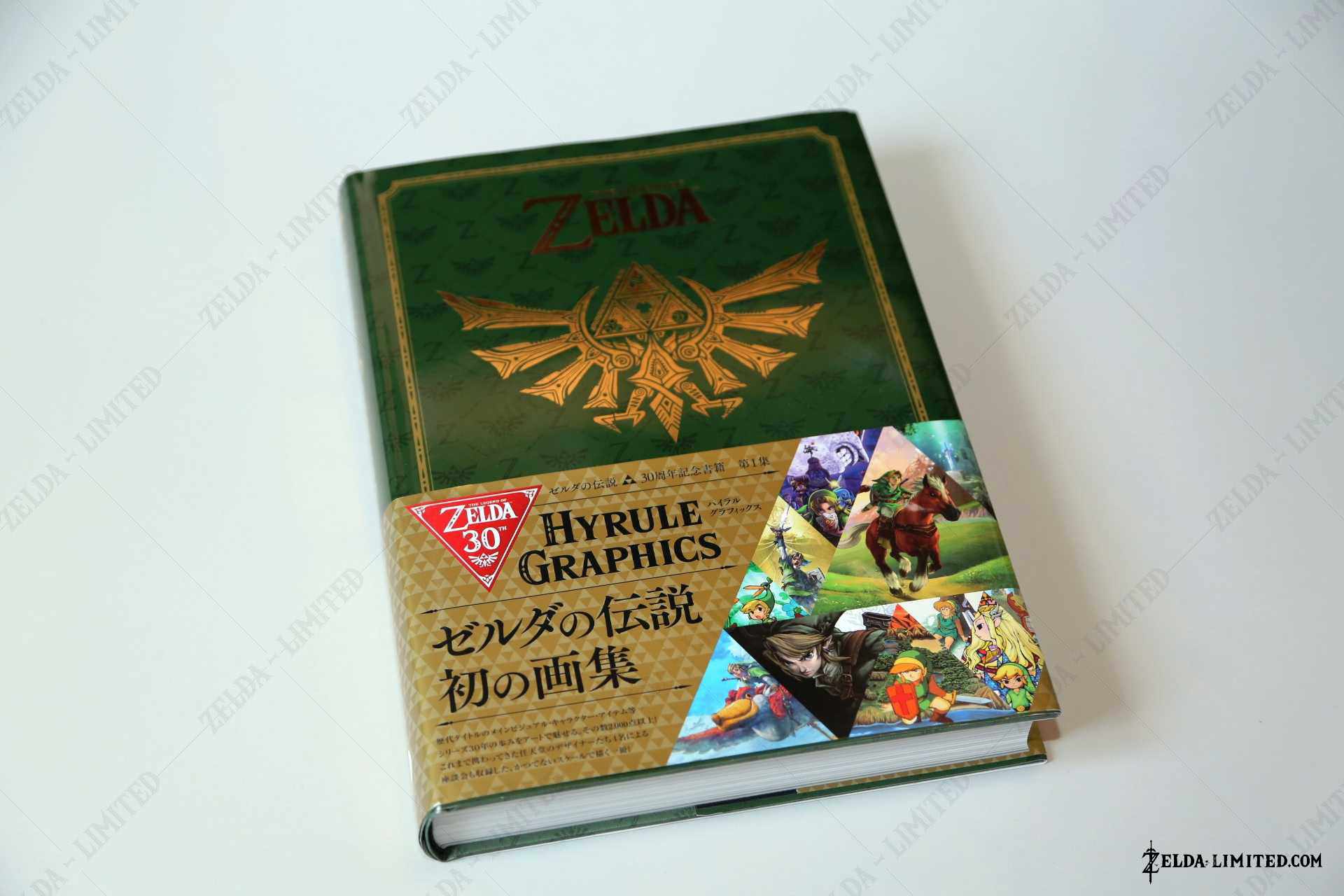 30th hyrule graphics