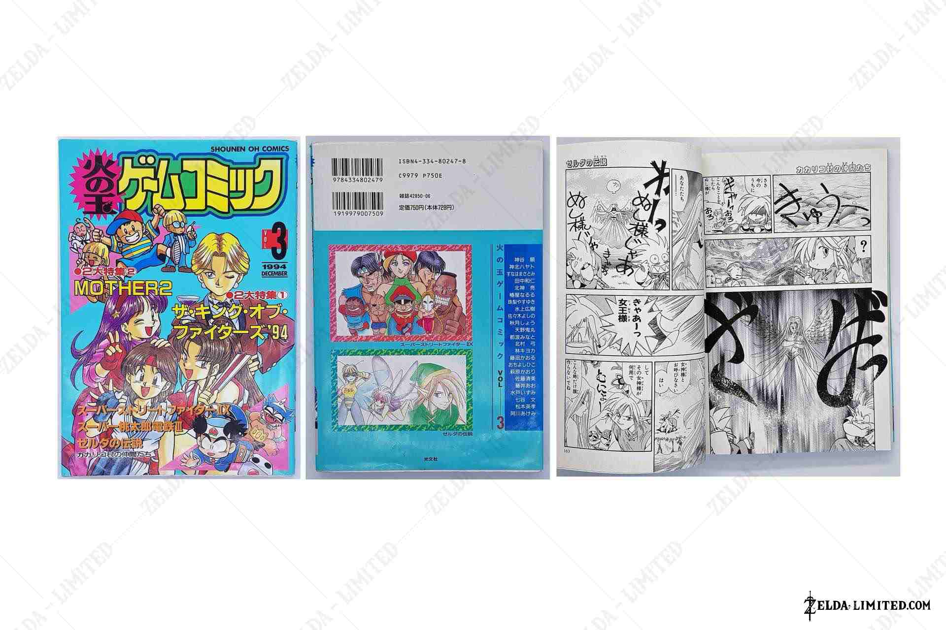 vol 3