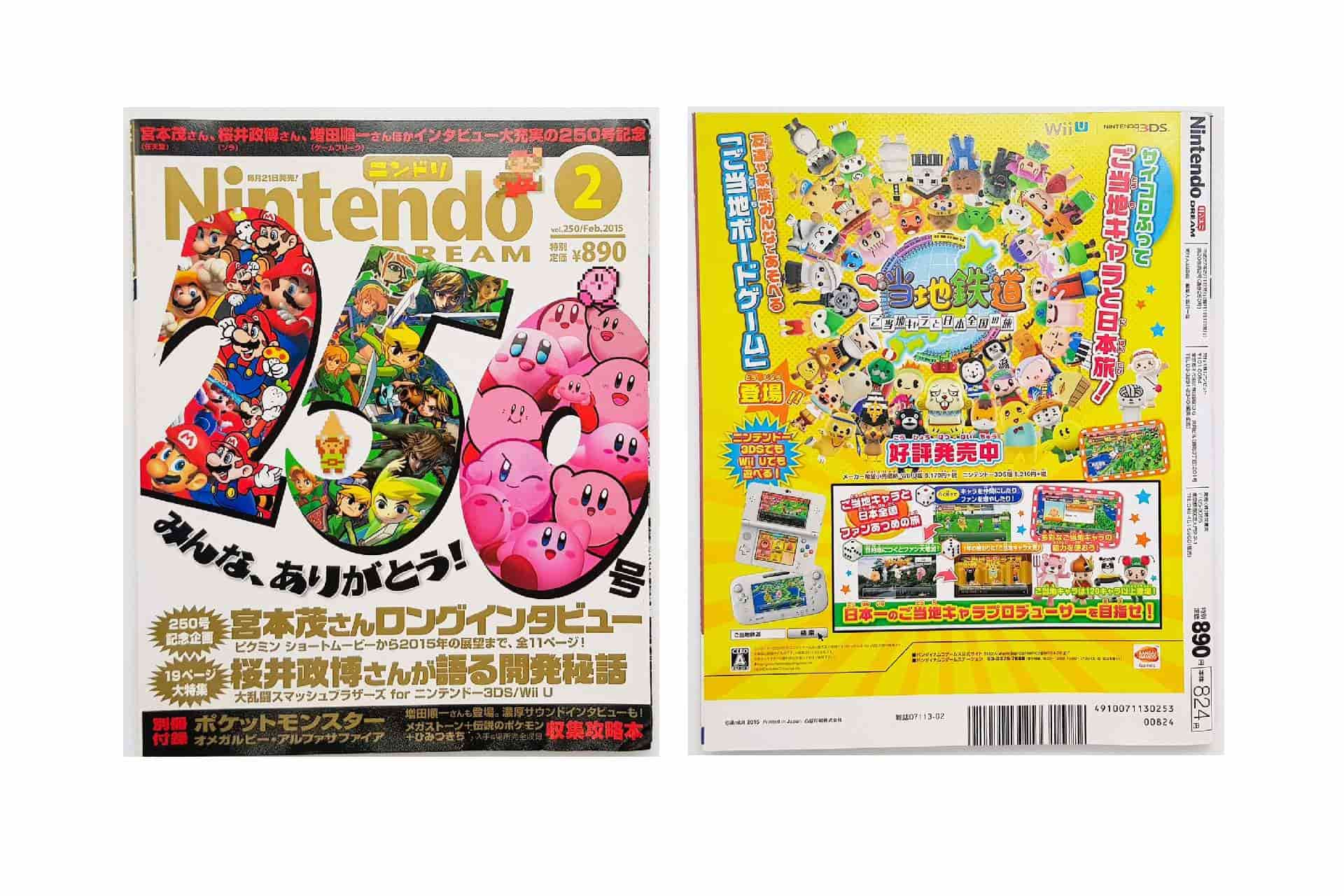 vol 250