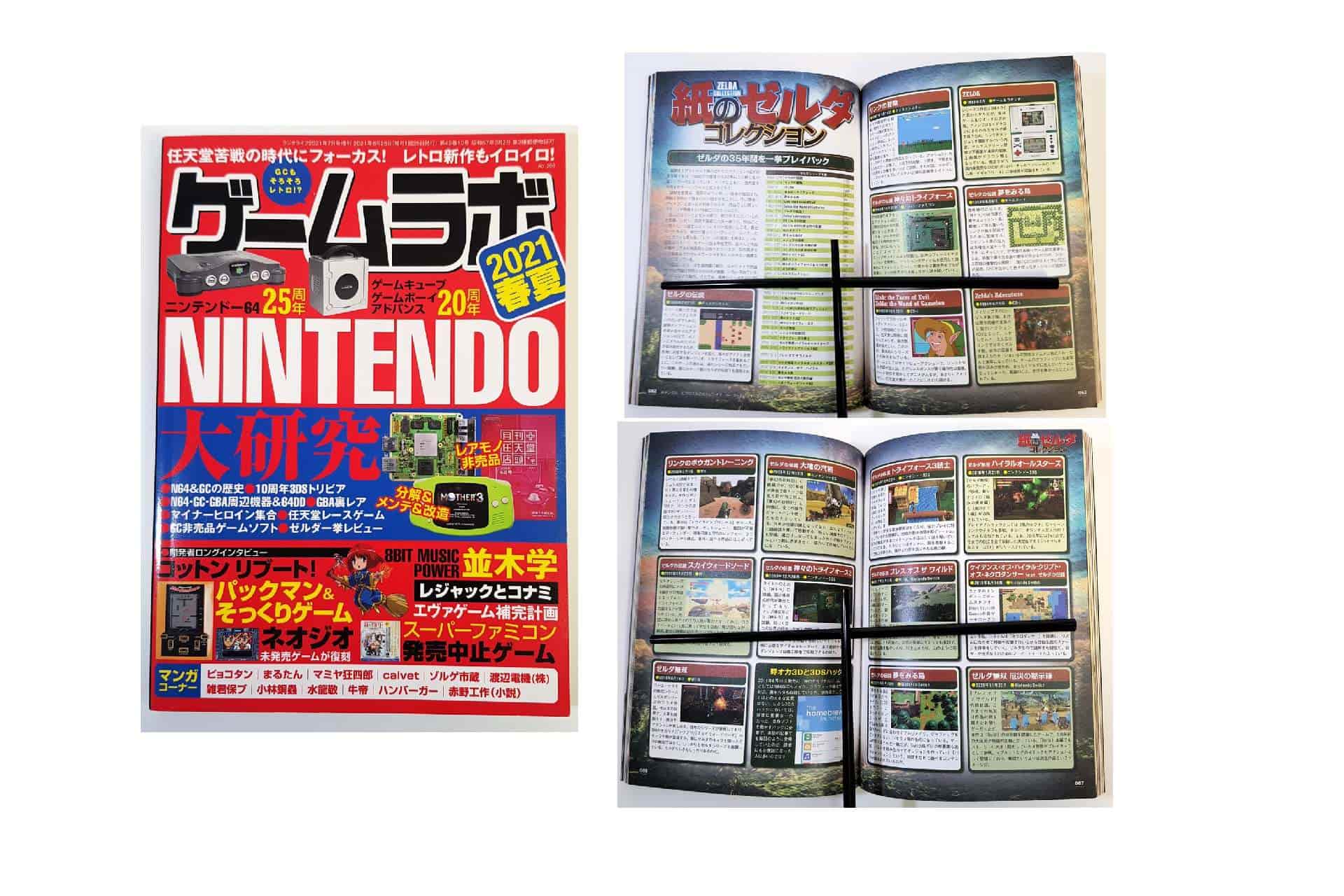 magazine