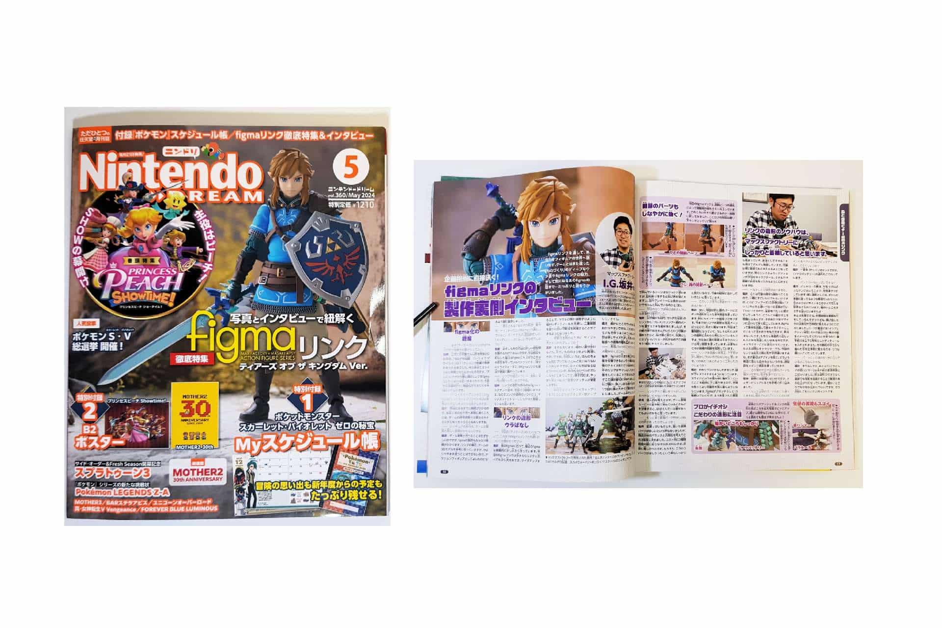 vol 360