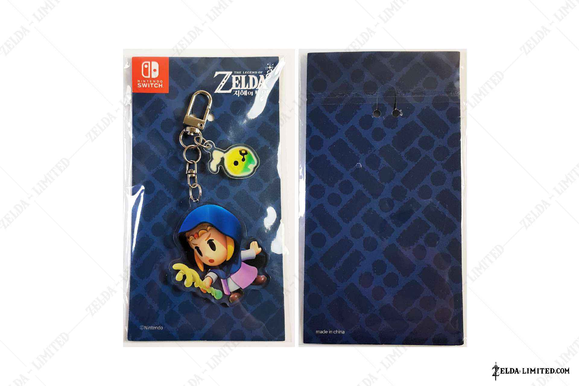 key chain