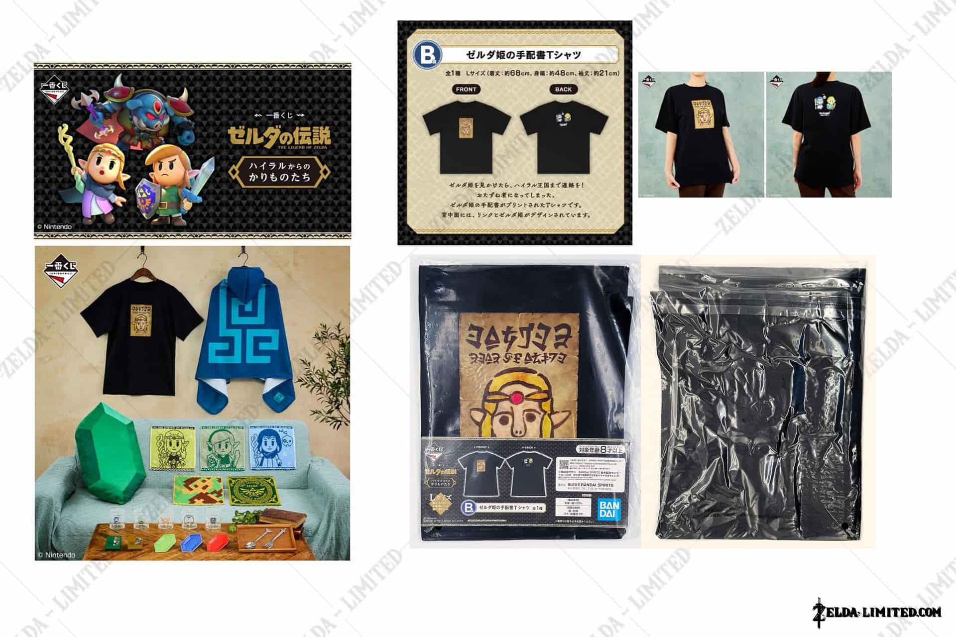 ichiban princess wanted t shirtT