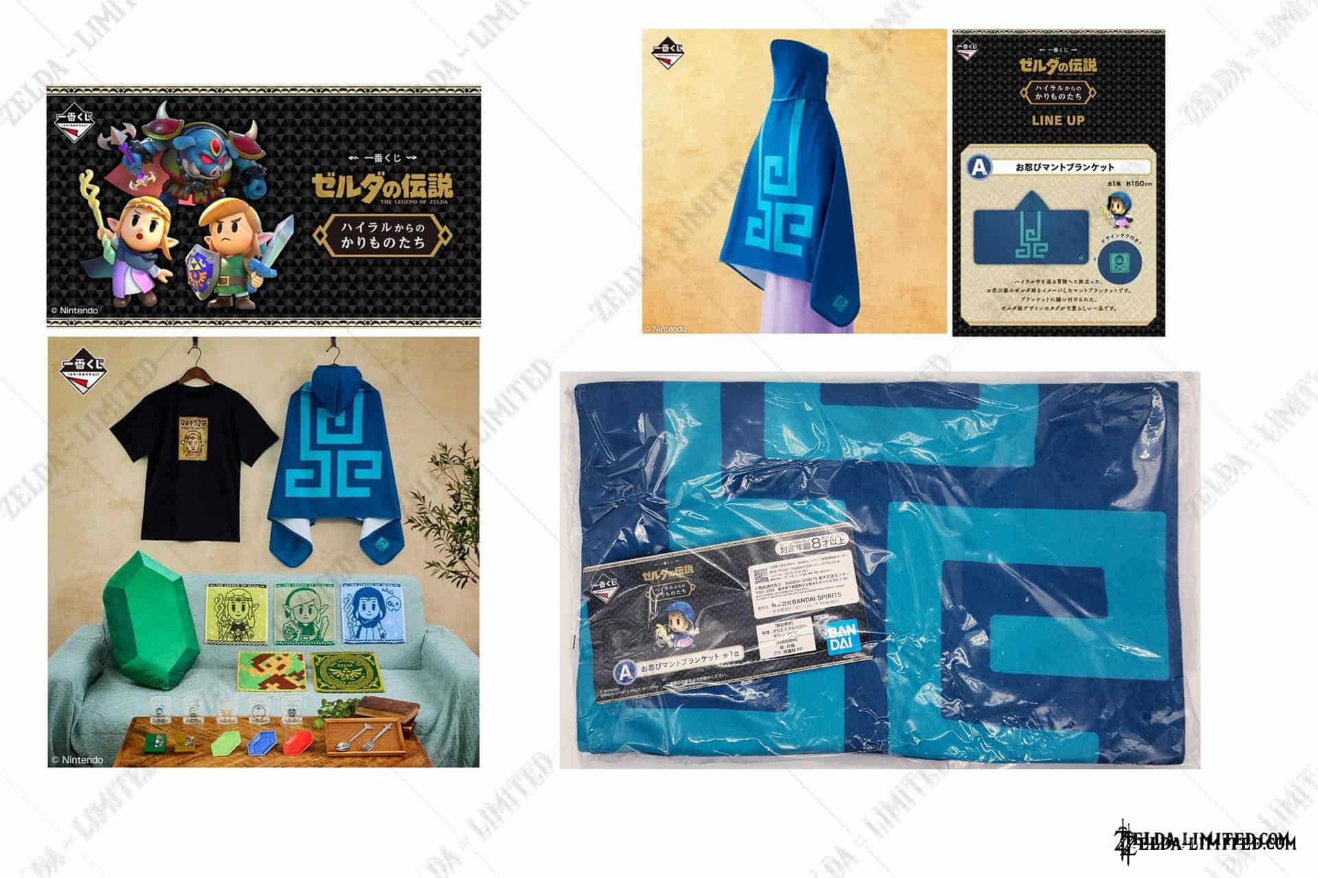 ichiban secret cloak blanket