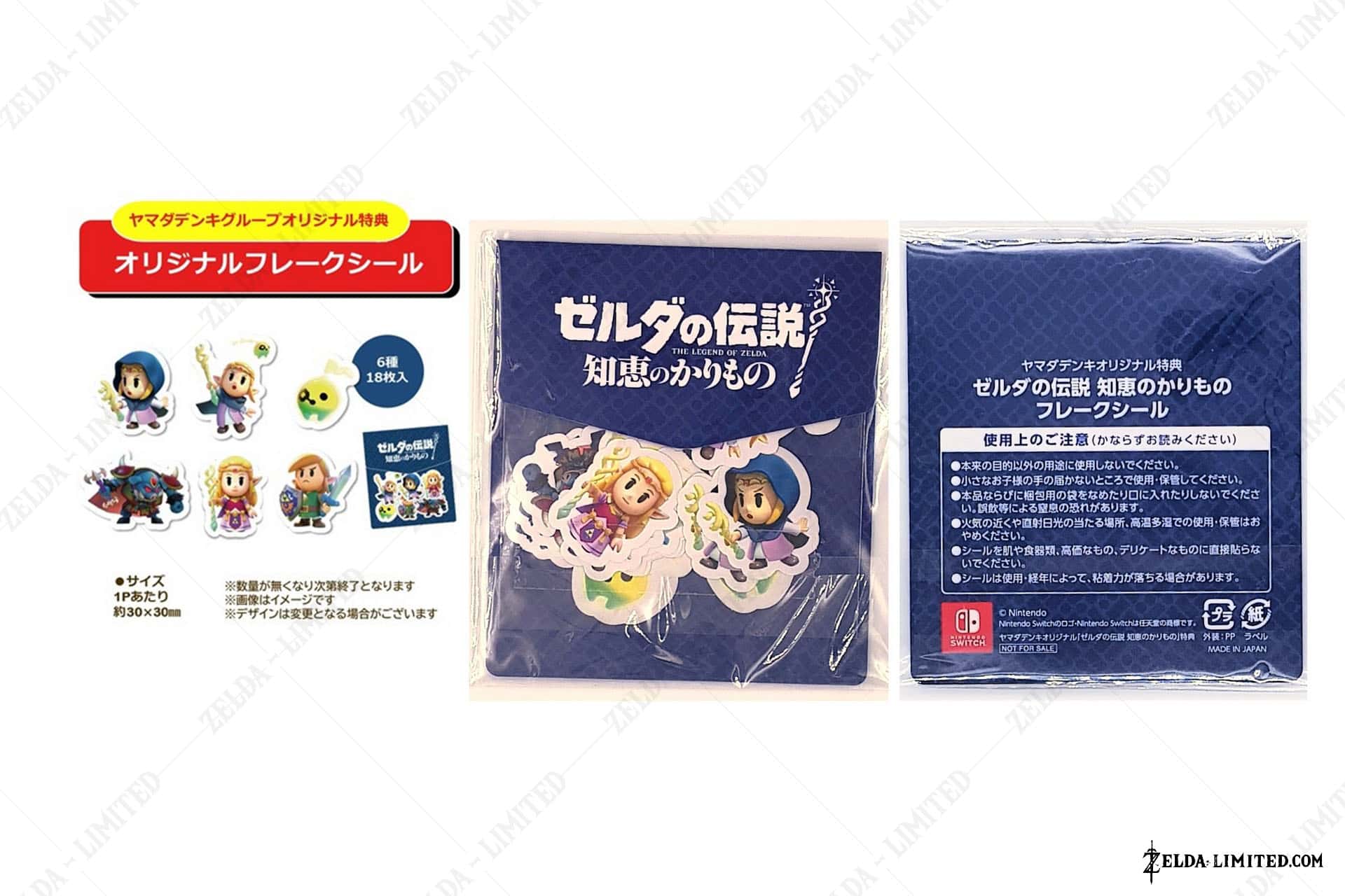 pre order bonus flake sticker