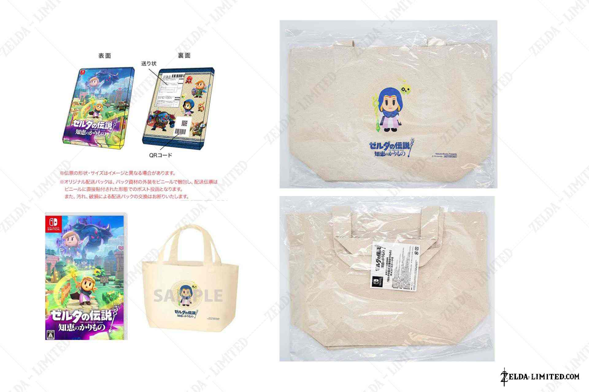 bag