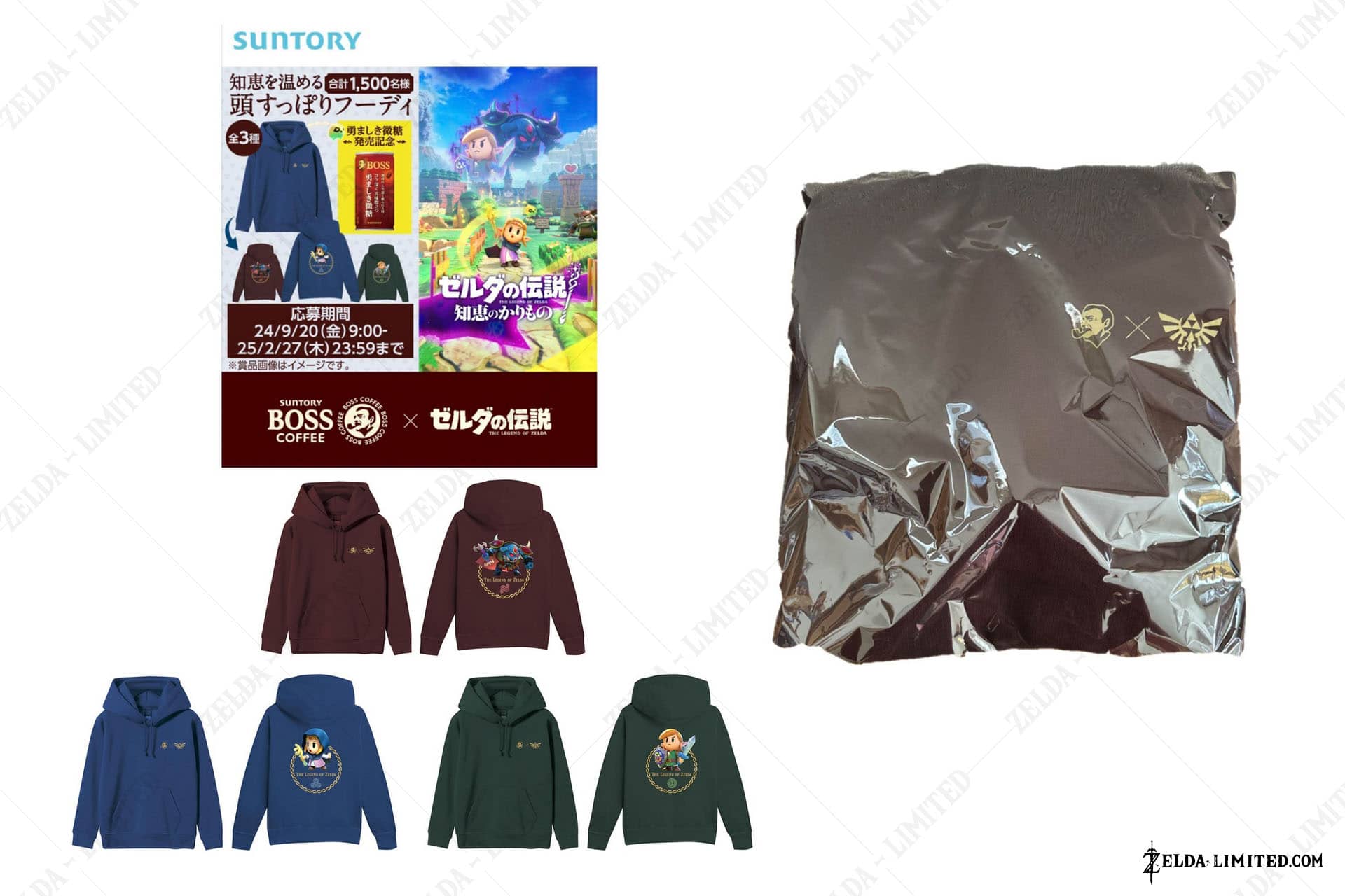 hoodie