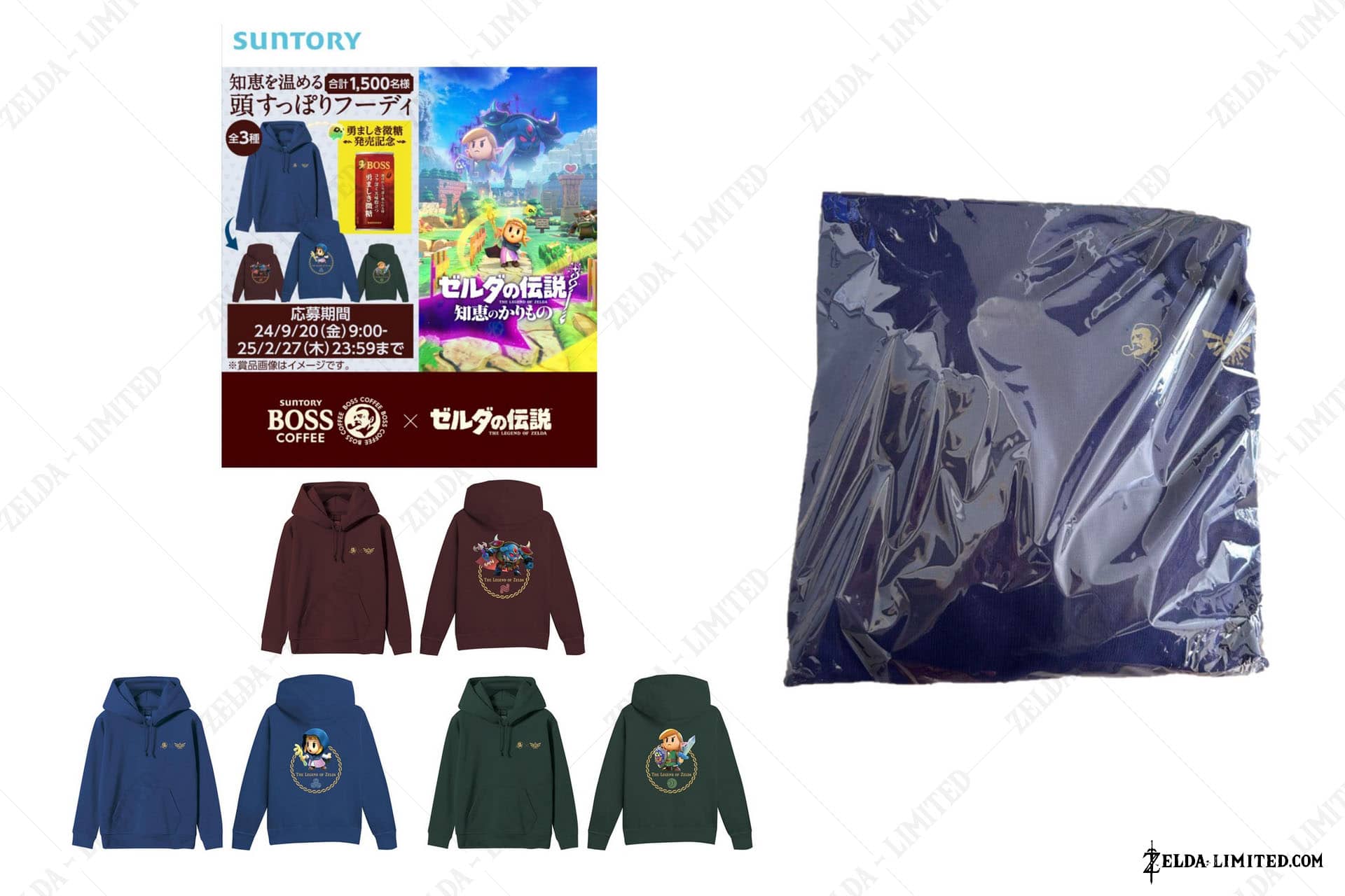 hoodie