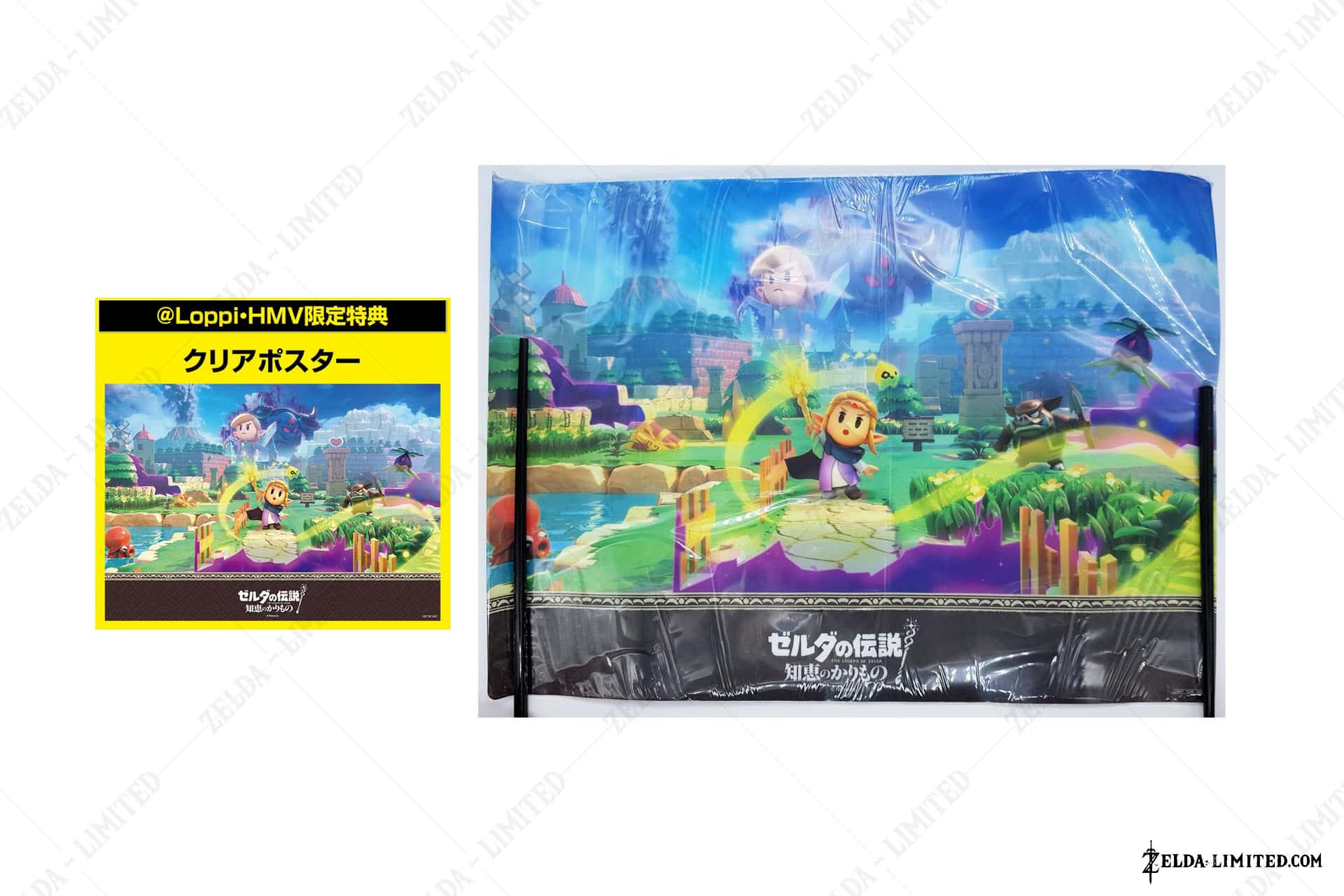 pre order bonus clear poster