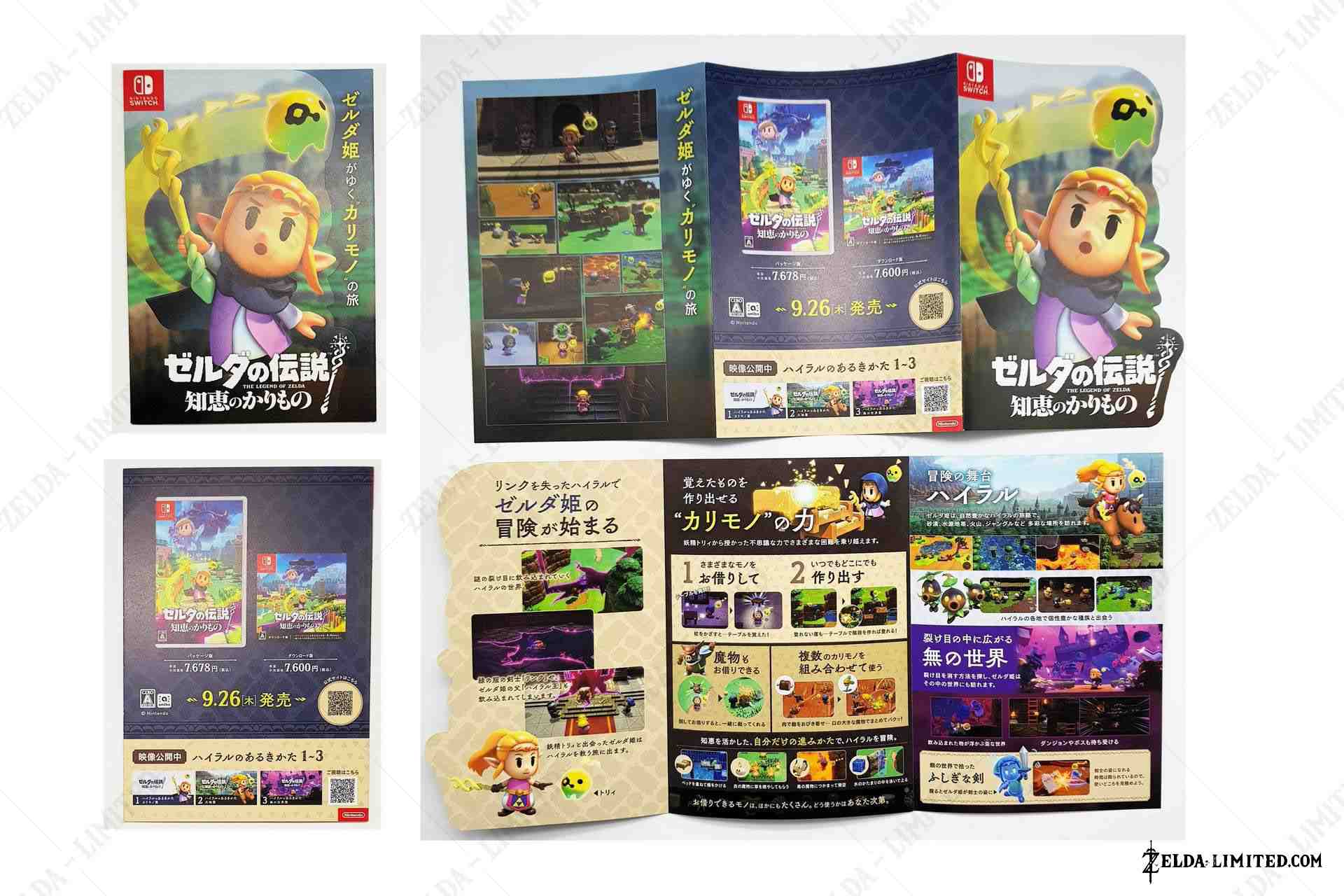 pamphlet